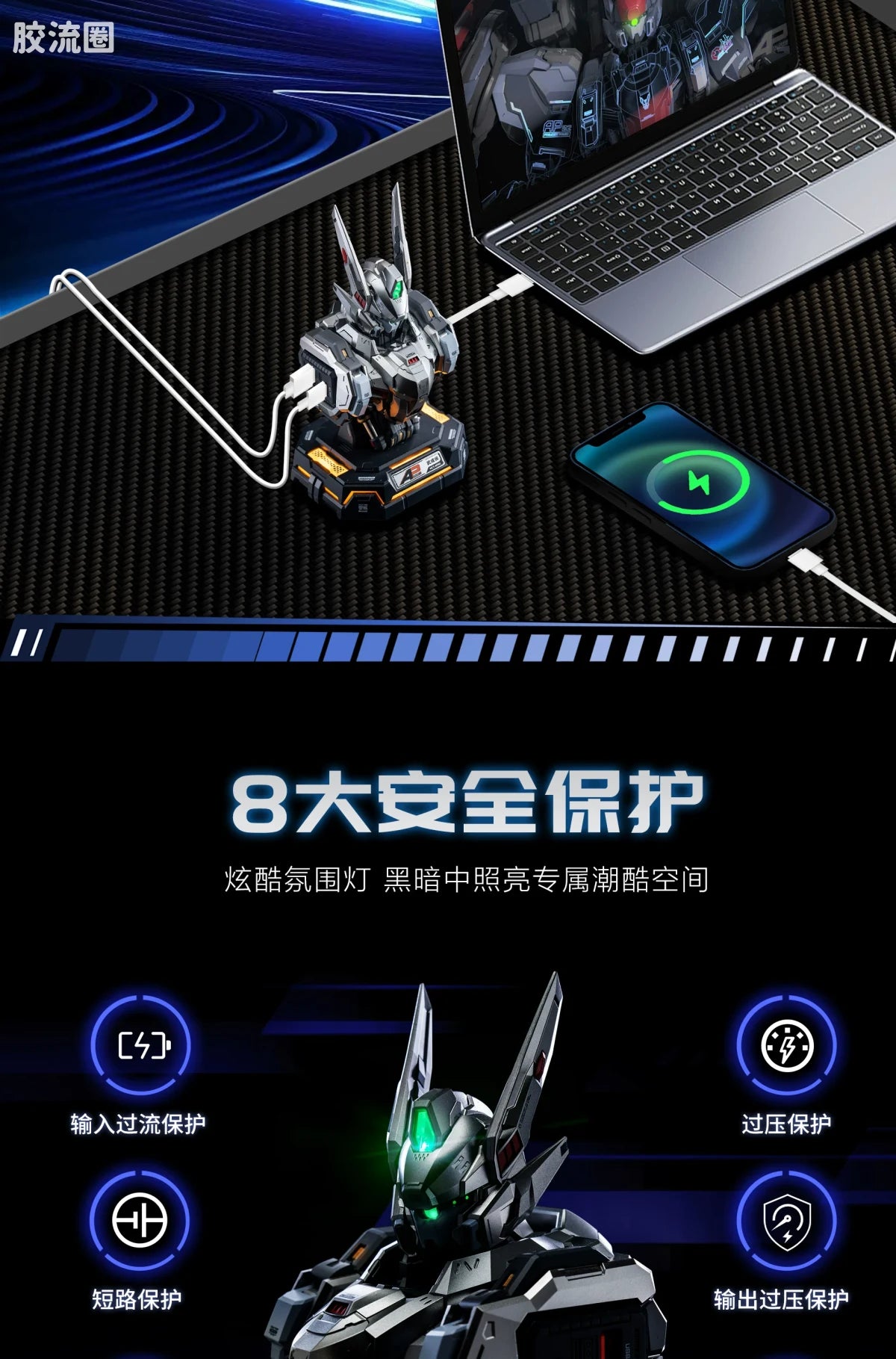 Moshow X Chaotai Marquis WuCheng Bust Charging Center Titanium Silver Edition