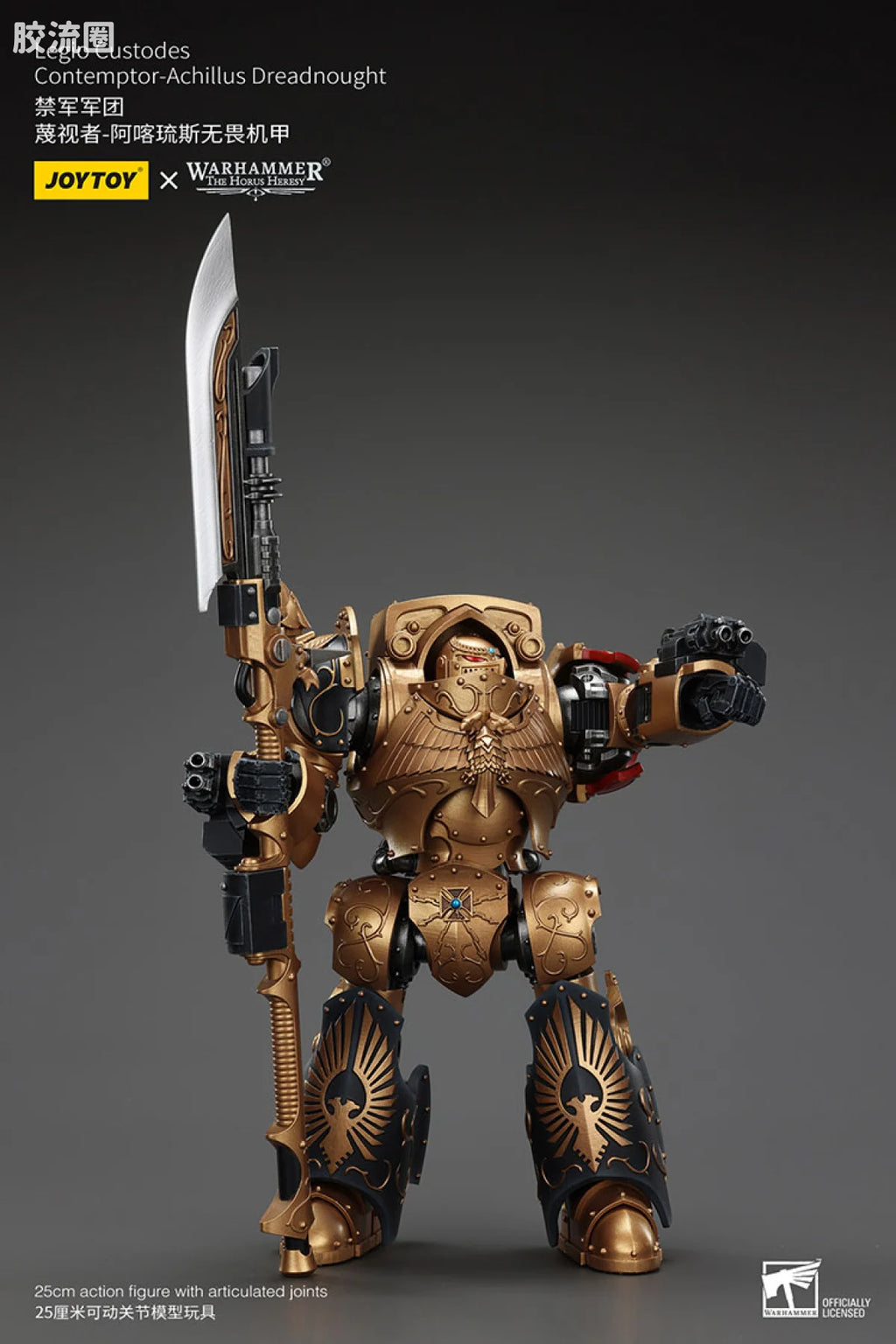 JoyToy Legio Custodes Contemptor-Achillus Dreadnought
