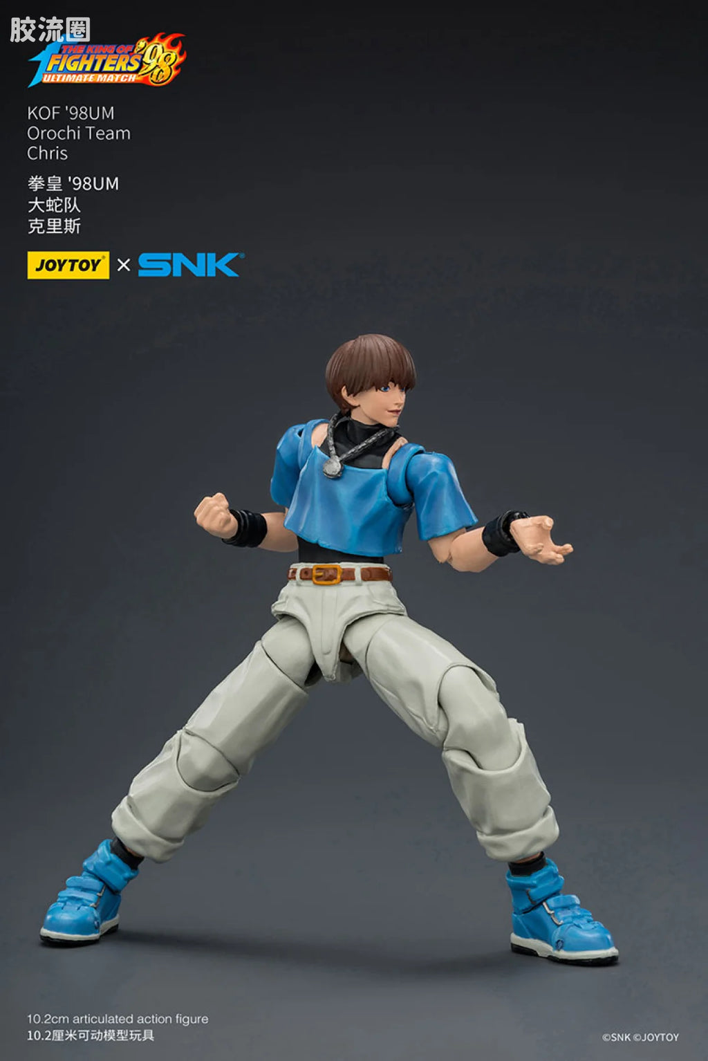JoyToy KOF'98UM Orochi Team Chris