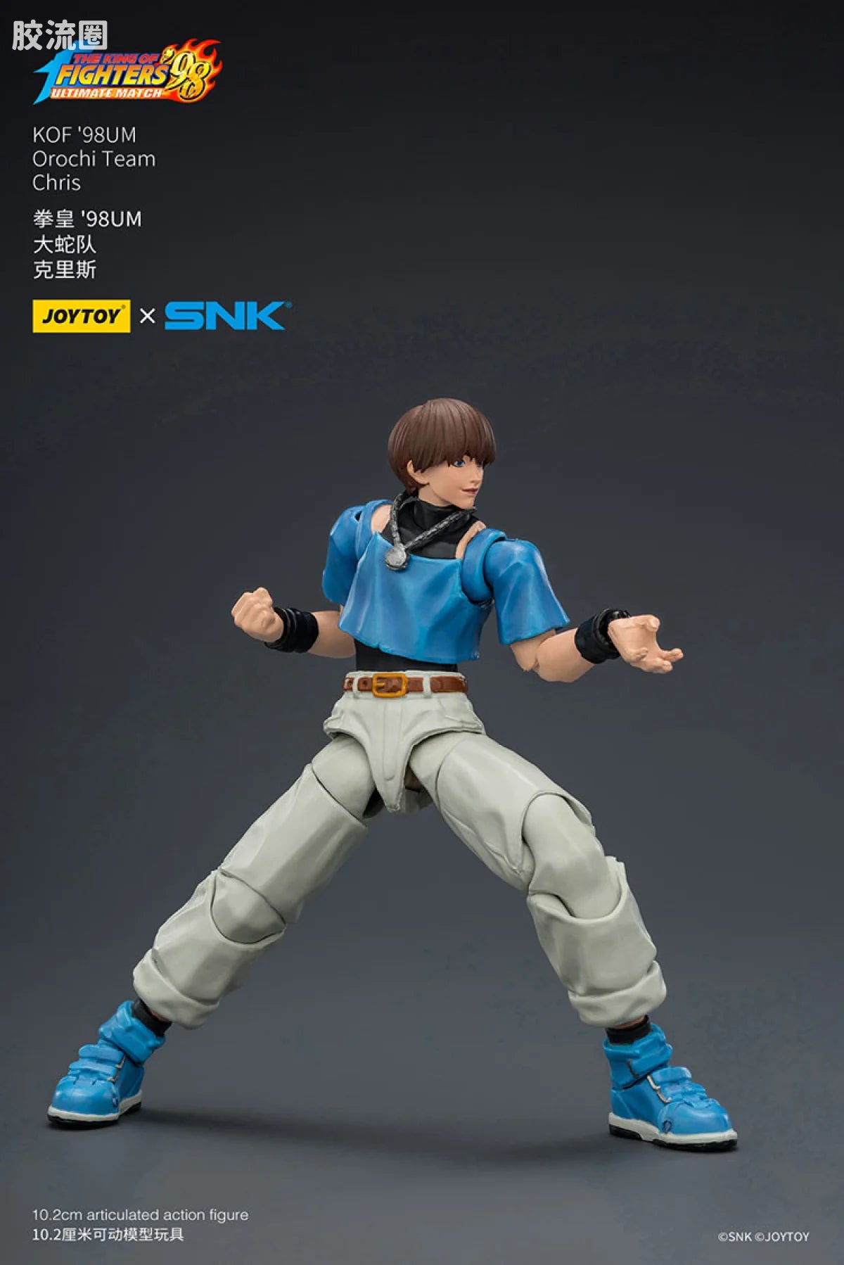 JoyToy KOF'98UM Orochi Team Chris