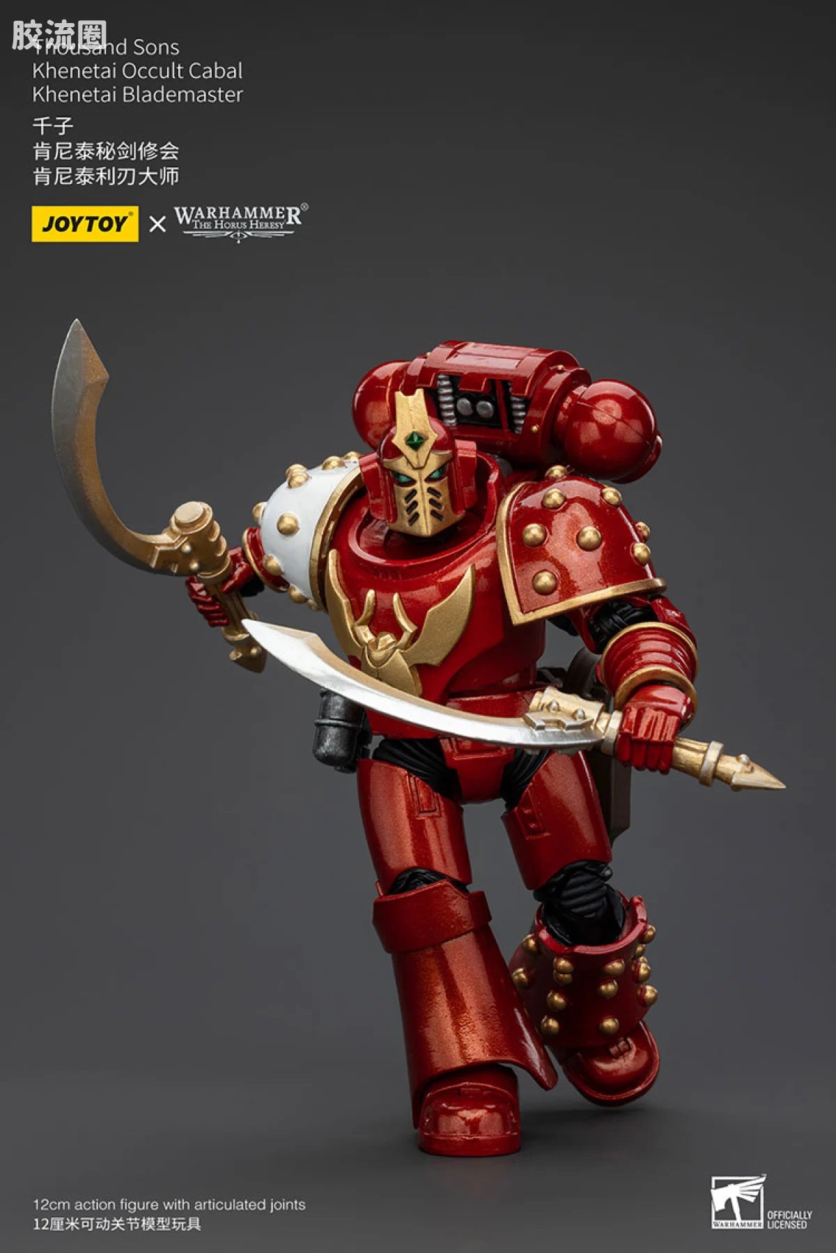 JoyToy Thousand Sons Khenetai Occult Cabal