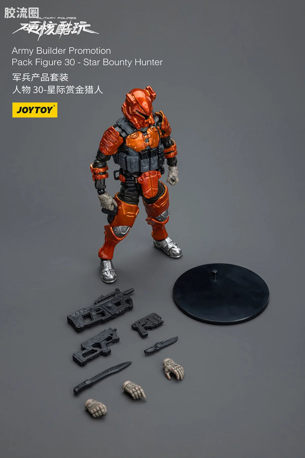 JoyToy Army Builder Promotion Pack Figure 30 - Star Bounty Hunter