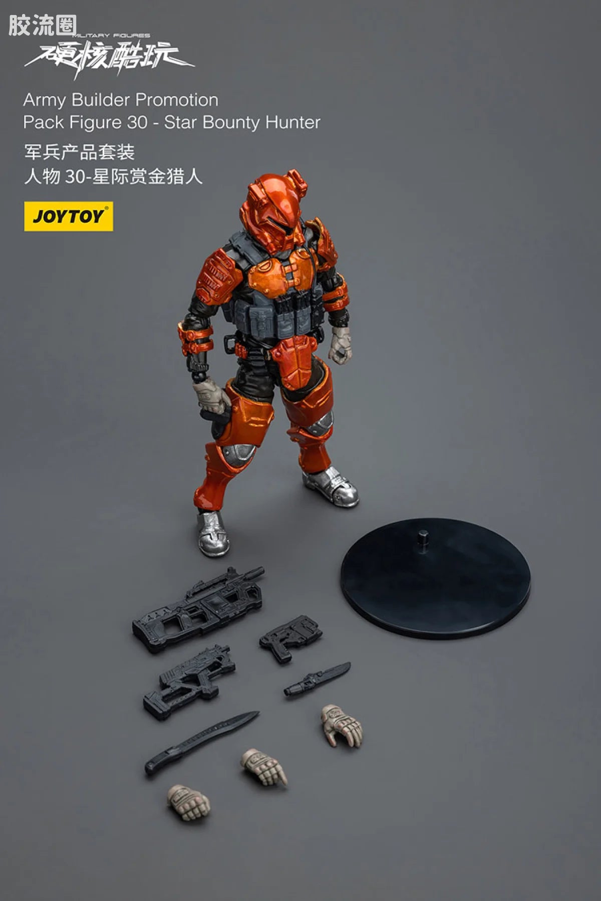 JoyToy Army Builder Promotion Pack Figure 30 - Star Bounty Hunter