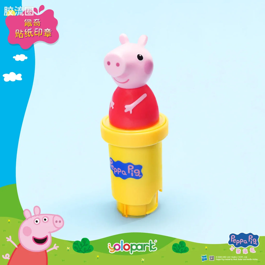 YOLOPARK Peppa Pig Licensed Toys Series Peppa Sticker Stamper