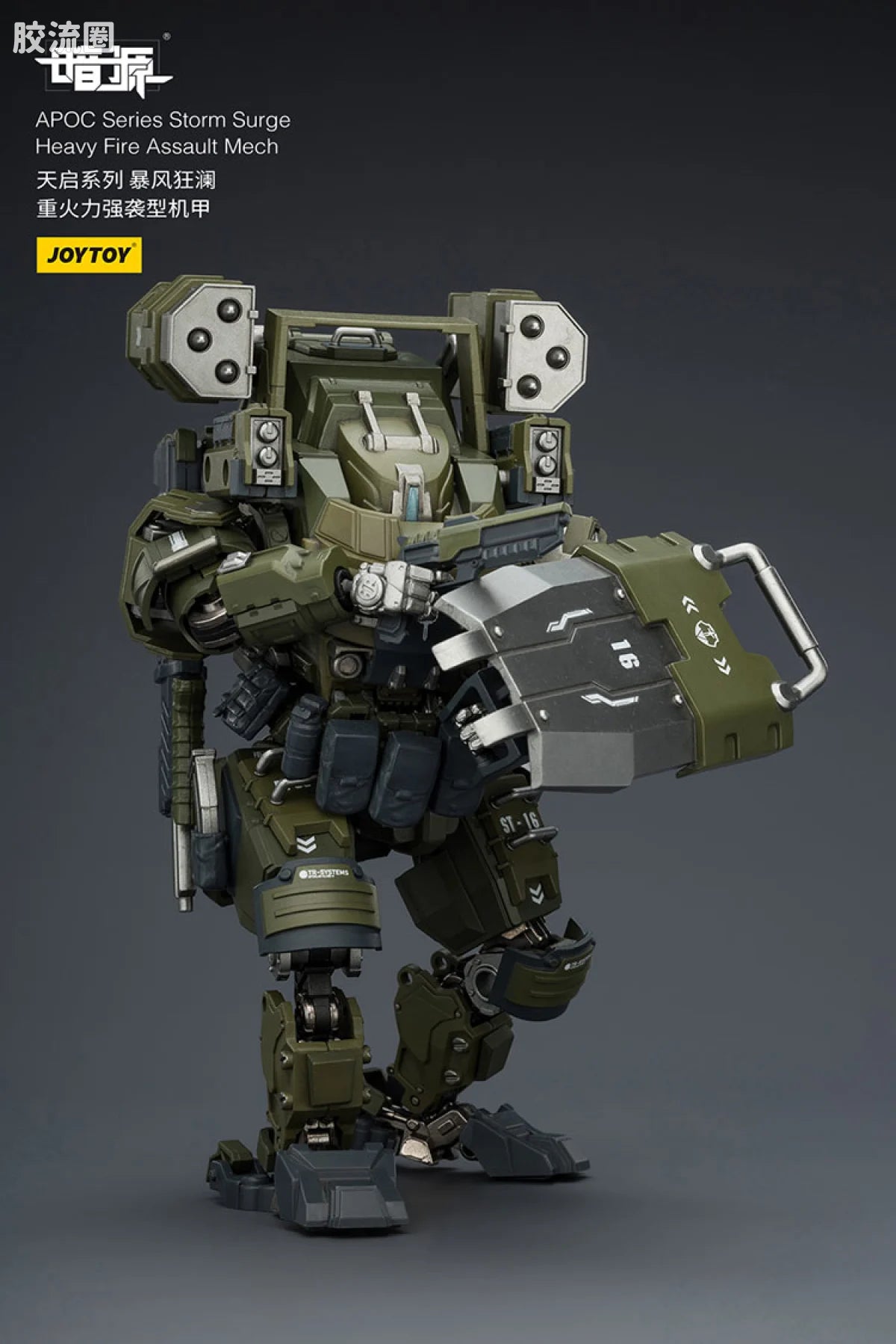 JoyToy 8616apoc Series Storm Surge Heavy Fire Assault Mech St