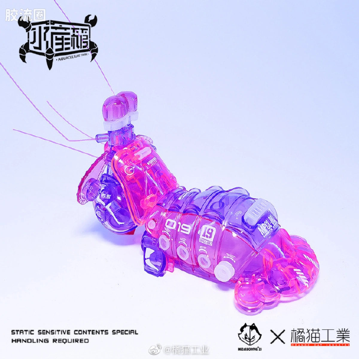 Orange Cat Industry AQUACULTURE TANK 005: Mantis Shrimp (Purple)