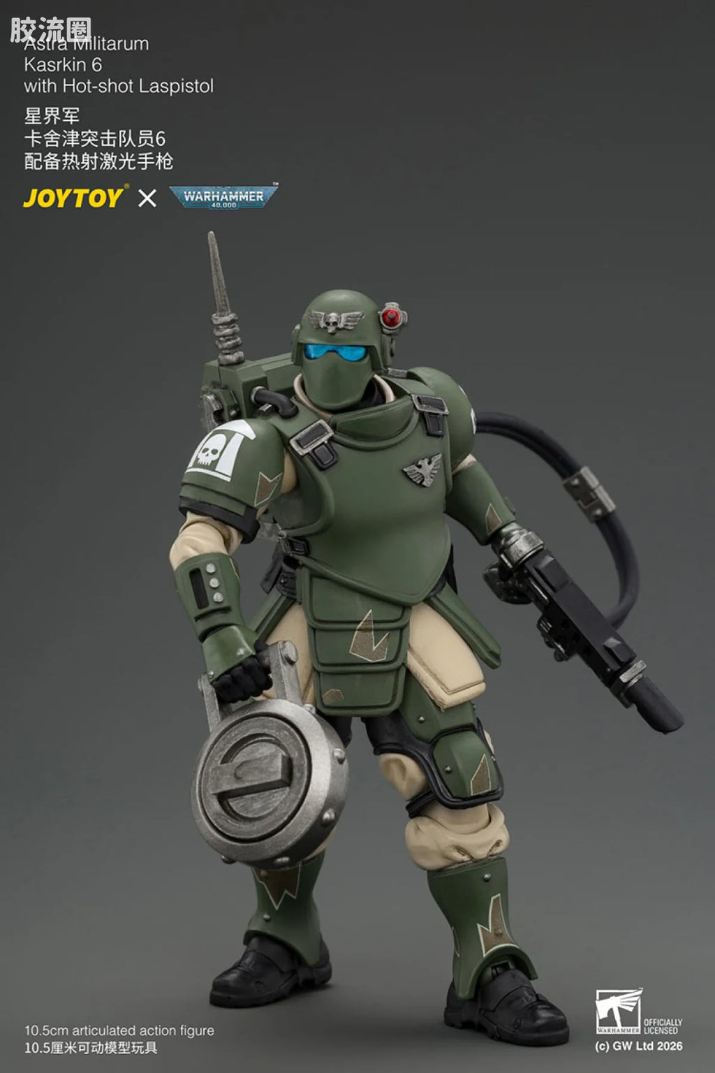 JoyToy Astra Militarum Kasrkin 6 with Hot-shot Laspistol