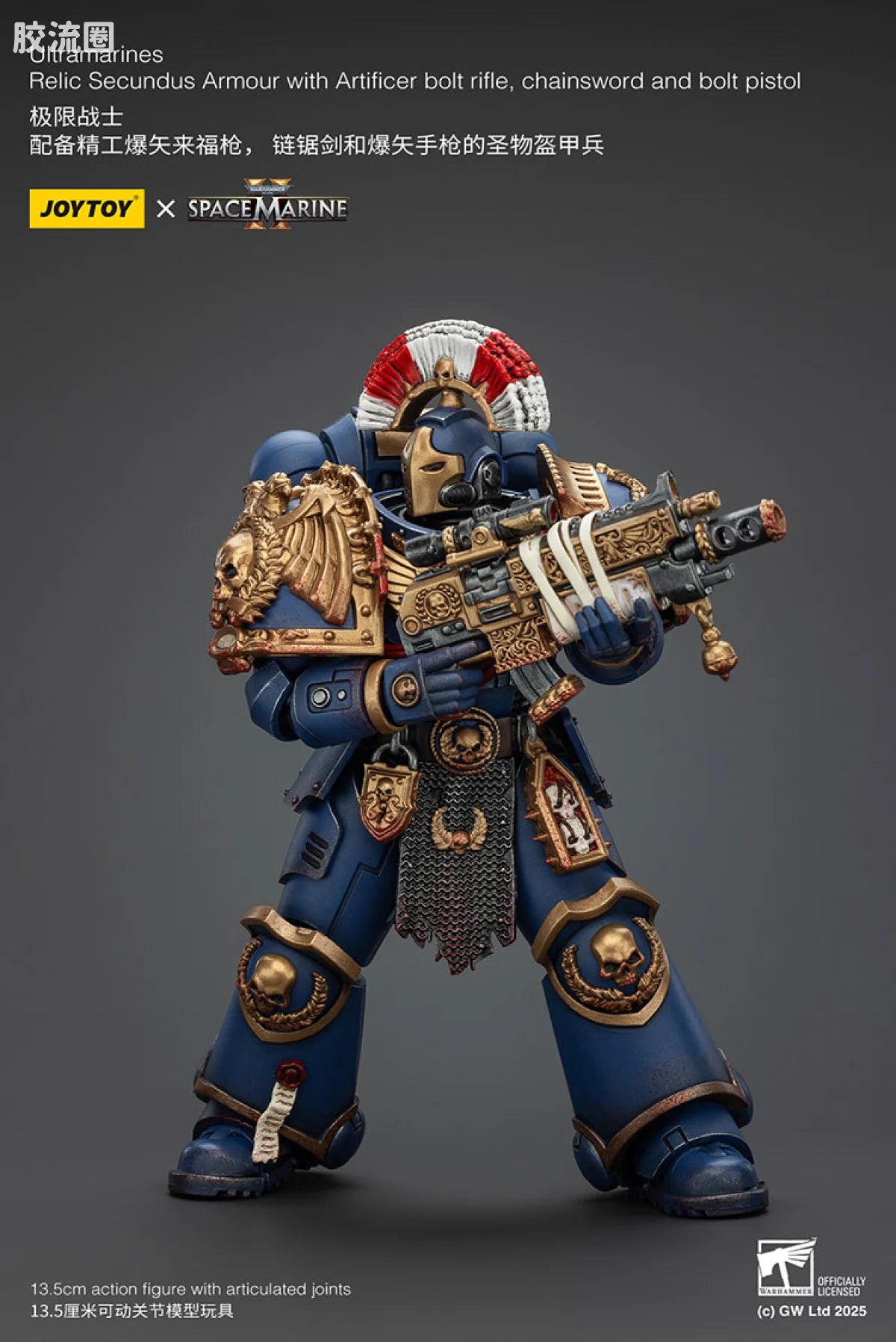 JoyToy Warhammer 40,000: Space Marine 2 Ultramarines Relic Secundus Armour with Artificer Chainsword, Bolt Pistol and Bolt Rifle