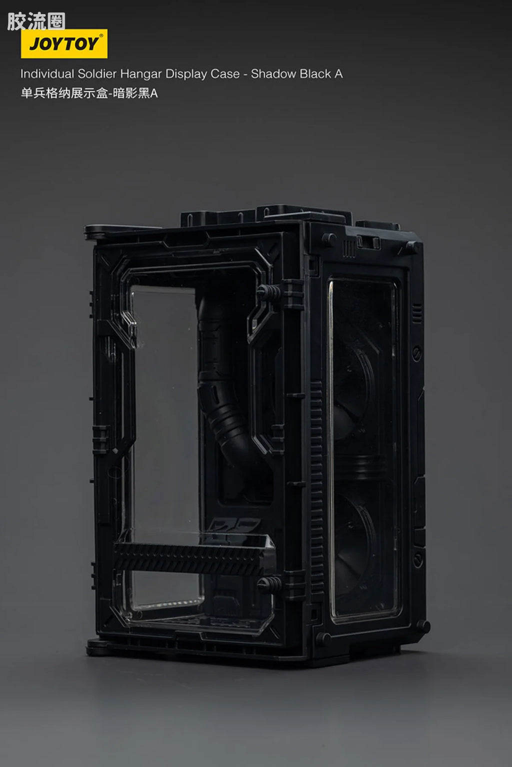 JoyToy Individual Soldier Hangar Display Case Shadow Black