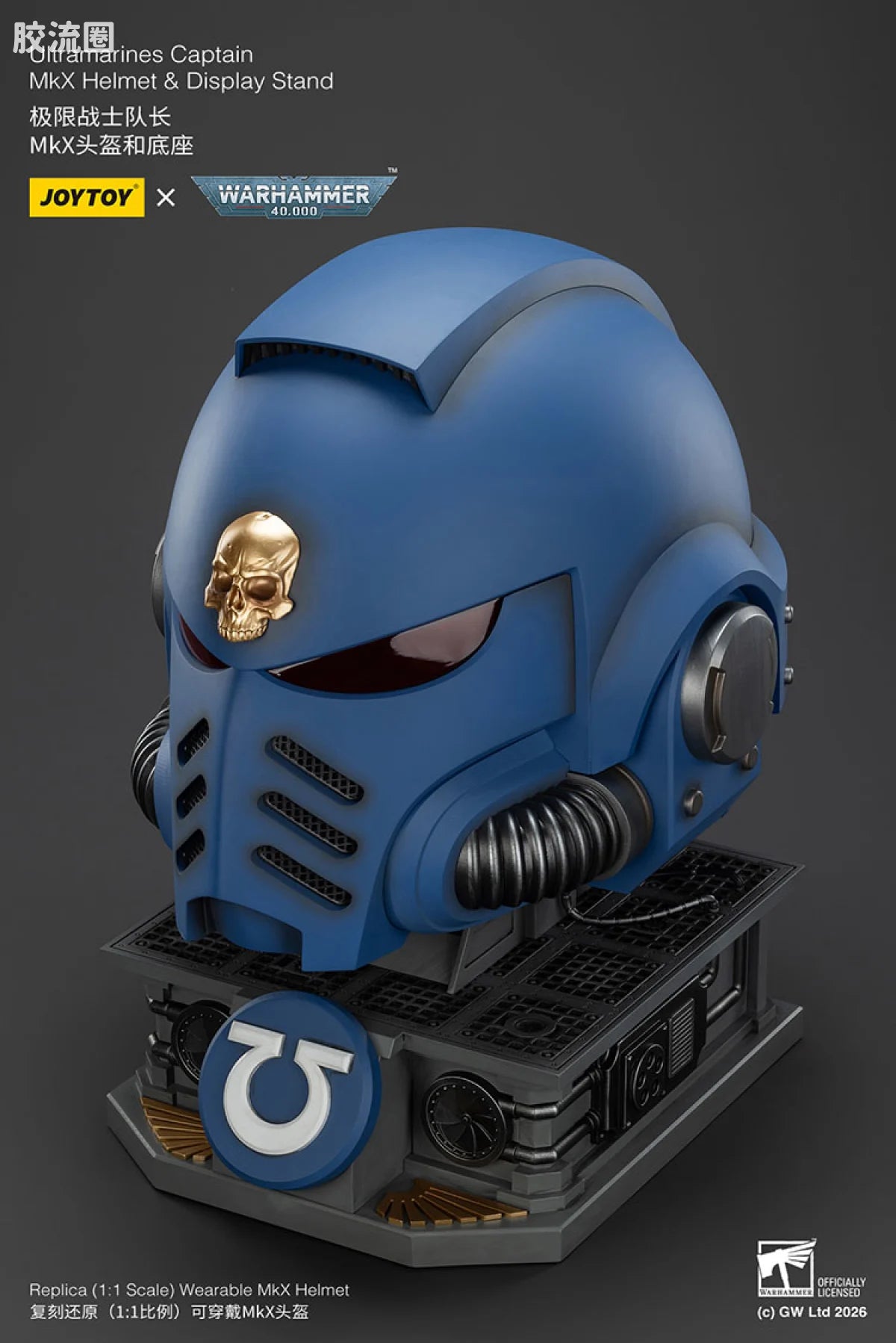 JoyToy Ultramarines Captain Mkx Helmet Display Stand