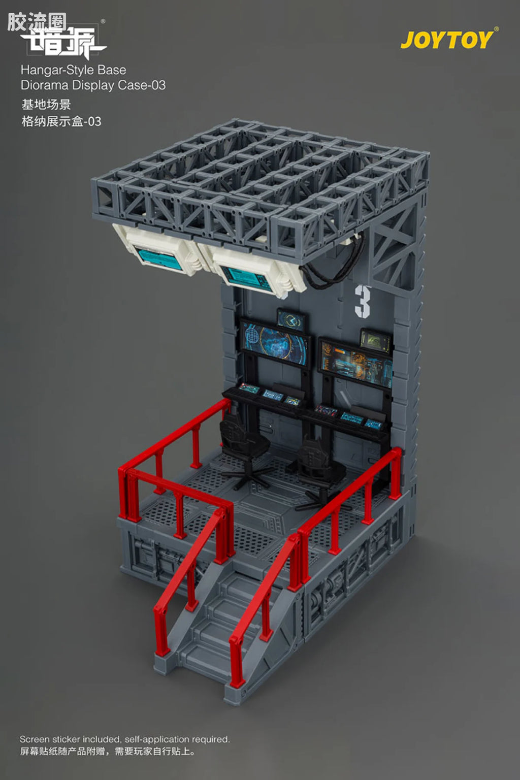 JoyToy Ase 03hangar Style Base Diorama Display Case