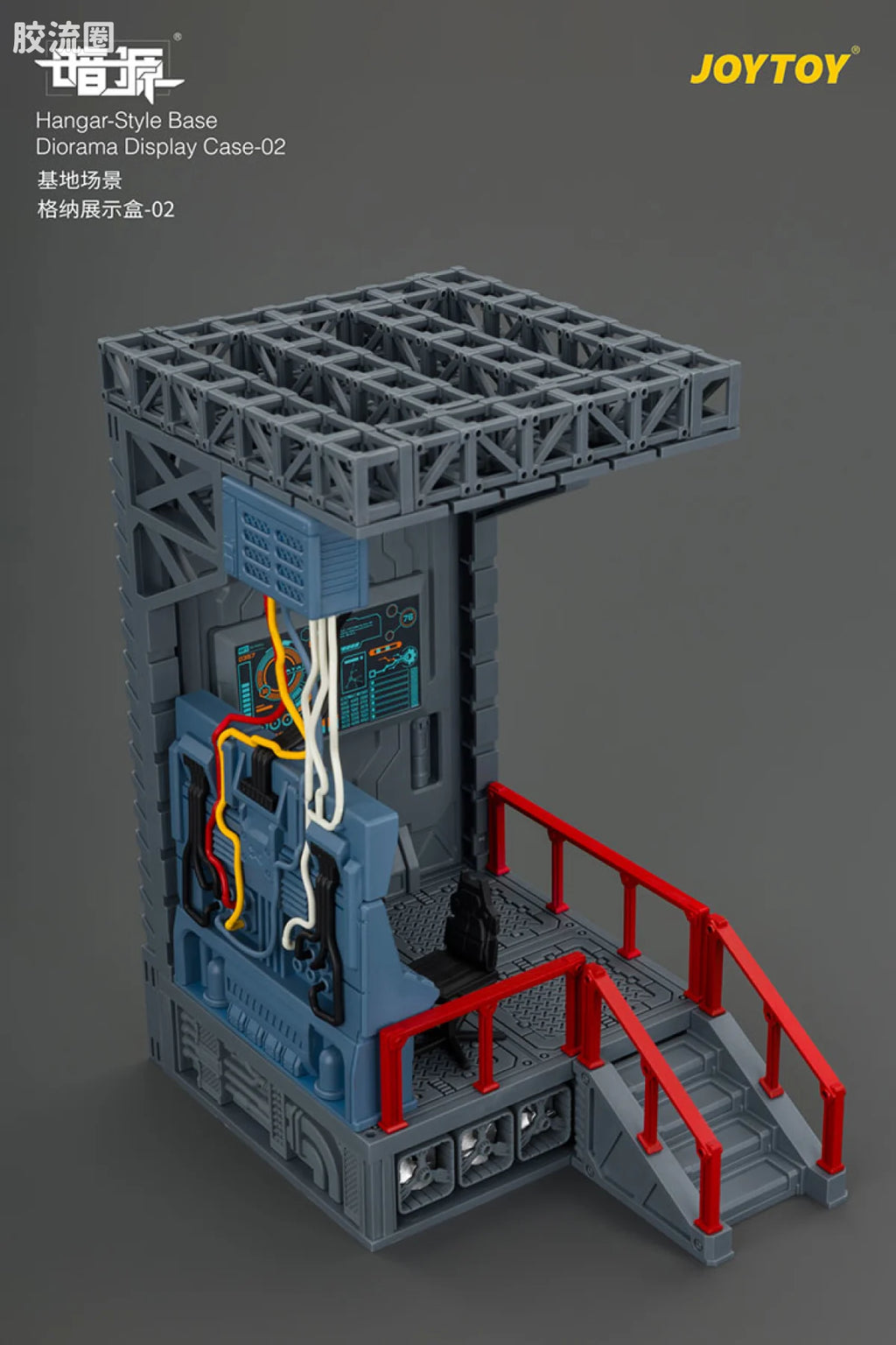 JoyToy Ase 02hangar Style Base Diorama Display Case