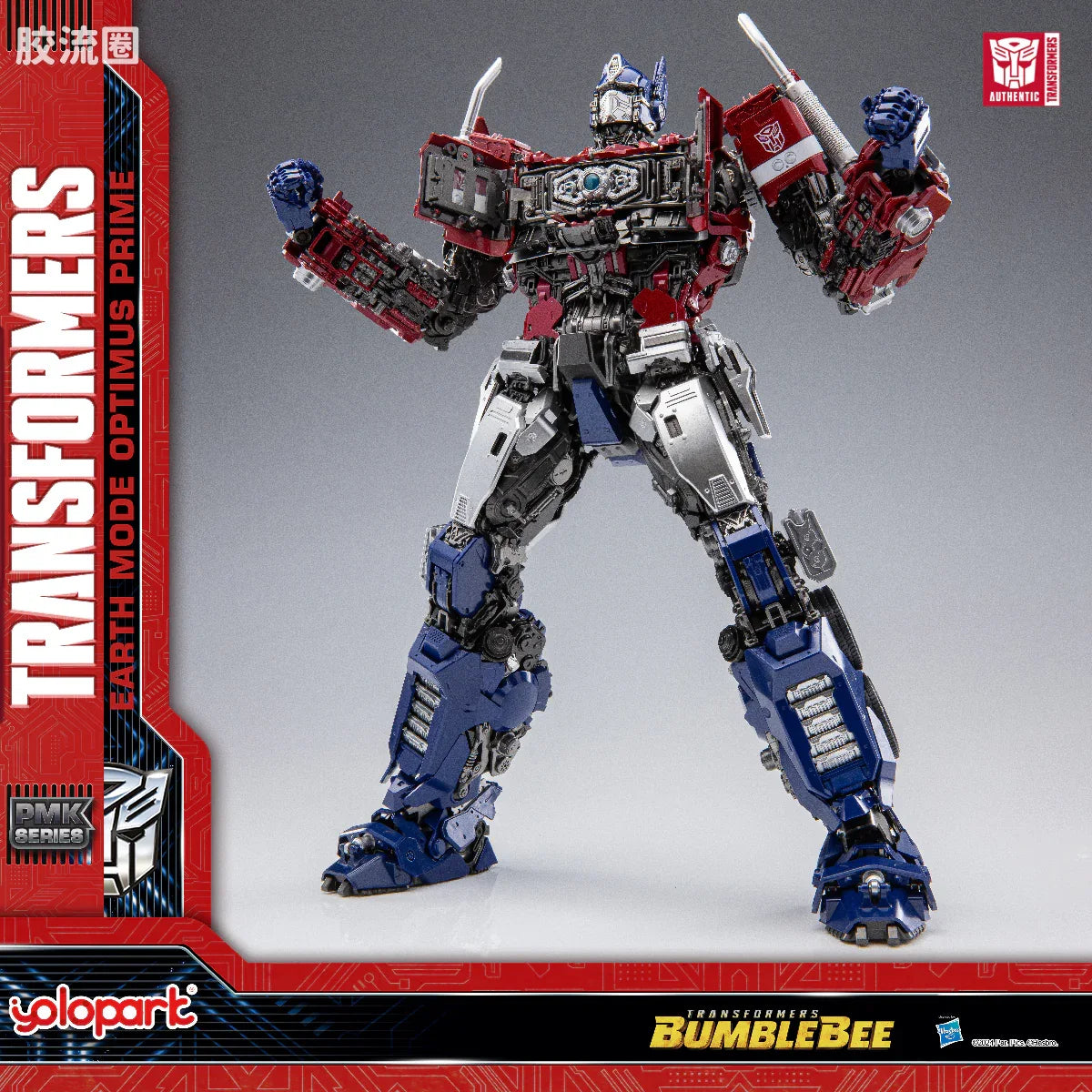 YOLOPARK Bumblebee The Movie Earth Mode Optimus Prime Plamo