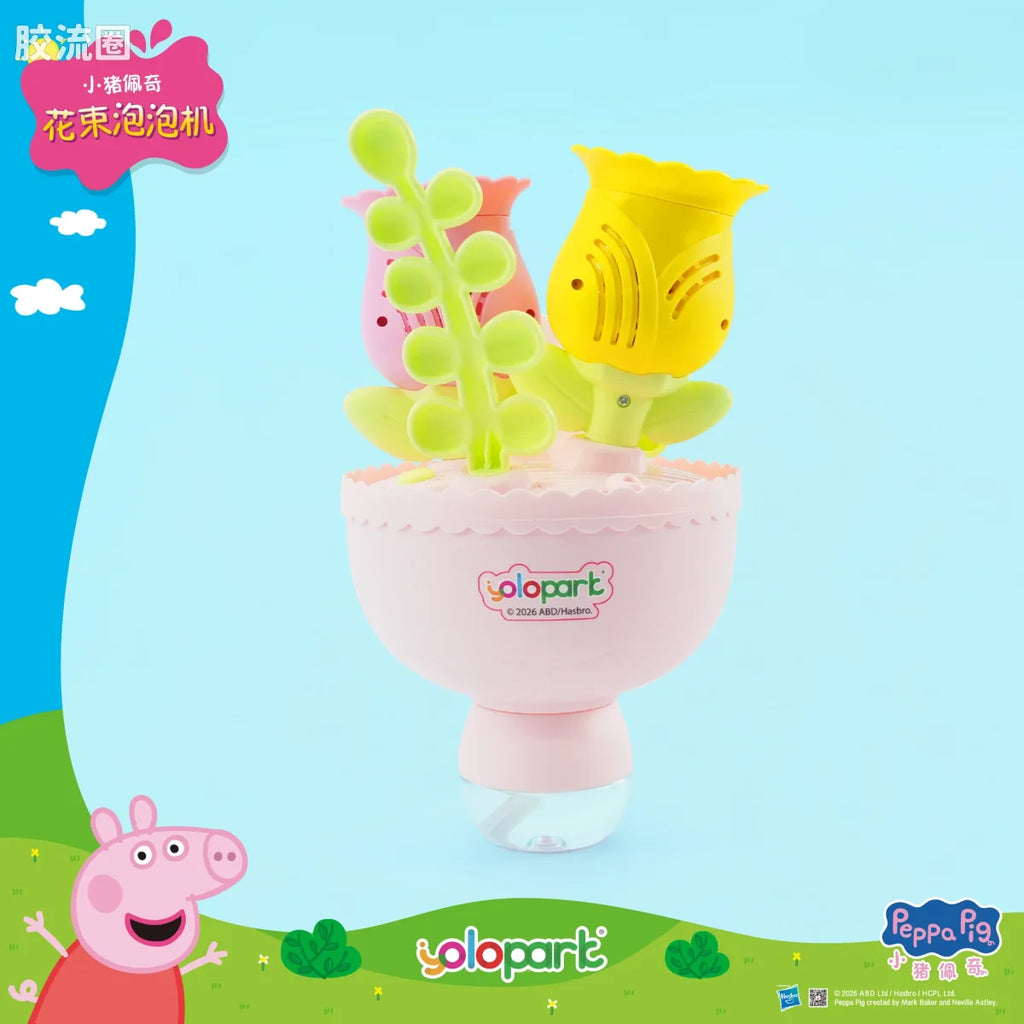 YOLOPARK Peppa Pig Licensed Toys Series Bubble Bouquet Machine