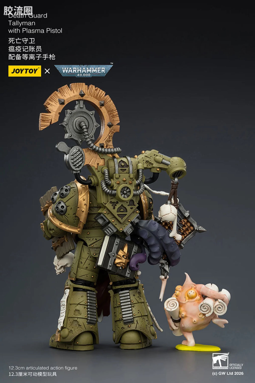 JoyToy Death Guard Tallyman With Plasma Pistol
