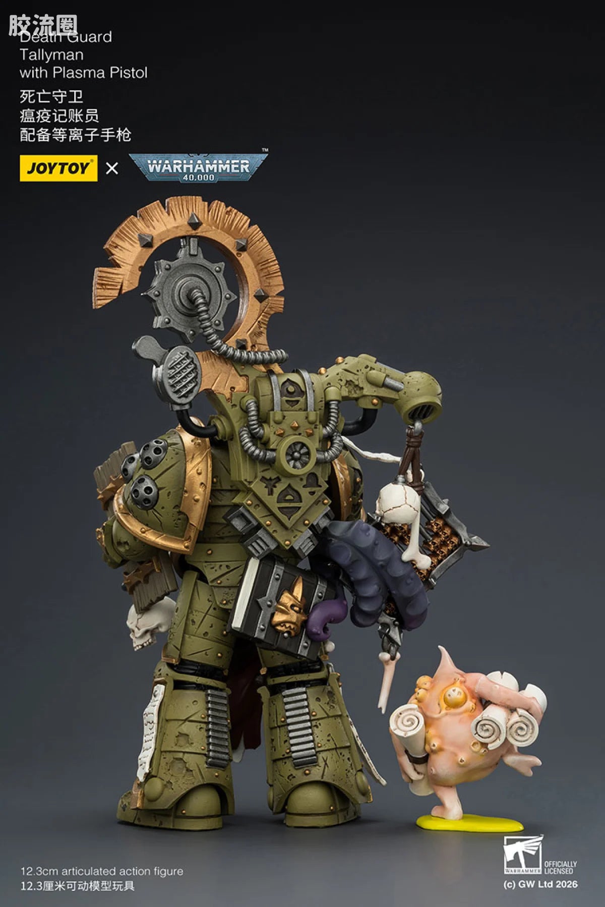 JoyToy Death Guard Tallyman With Plasma Pistol