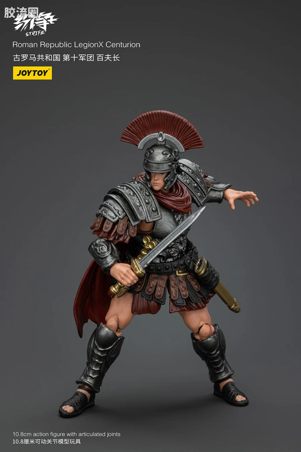 JoyToy Roman Republic Legionx Squad
