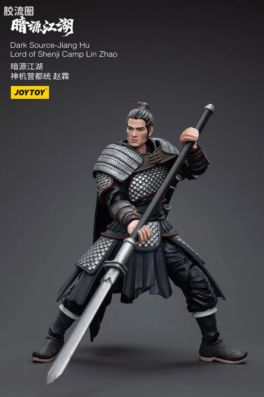 JoyToy Dark Source Jiang Hu Lord Of Shenji Camp Lin Zhao