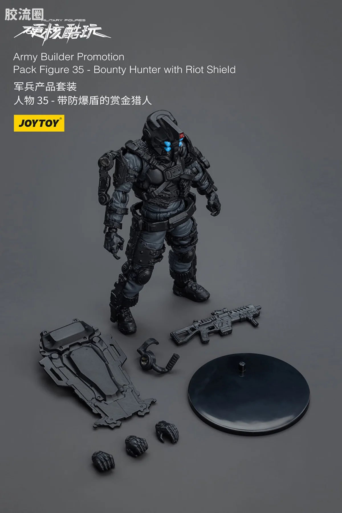JoyToy Army Builder Promotion Pack Figure 35 - Bounty Hunter with Riot Shield