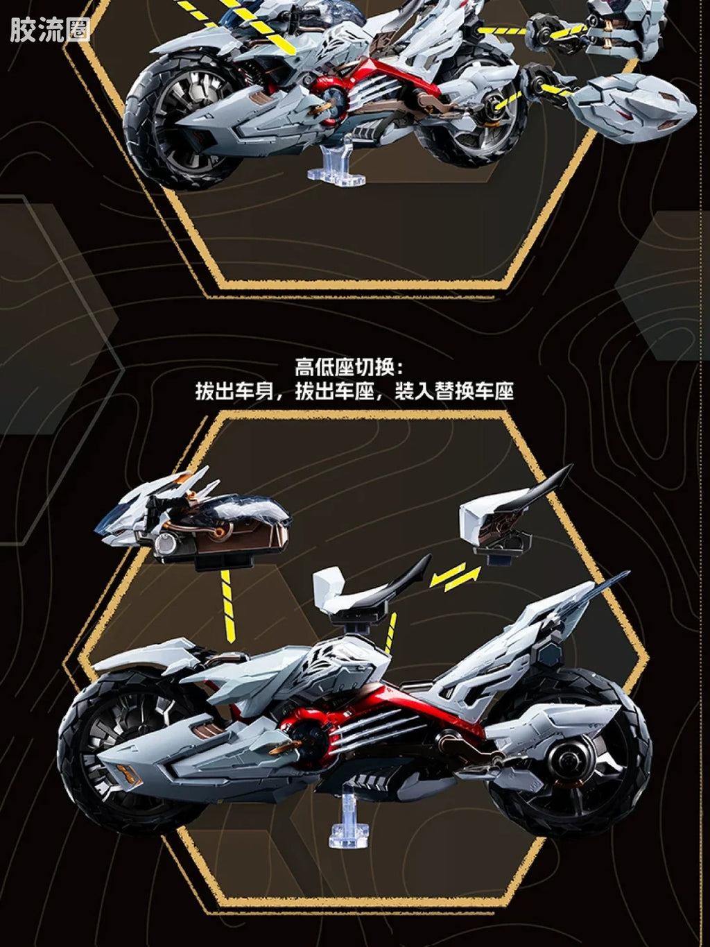Motor Nuclear Steel Covenant White Tiger (MNZ-GT01) Action Figure