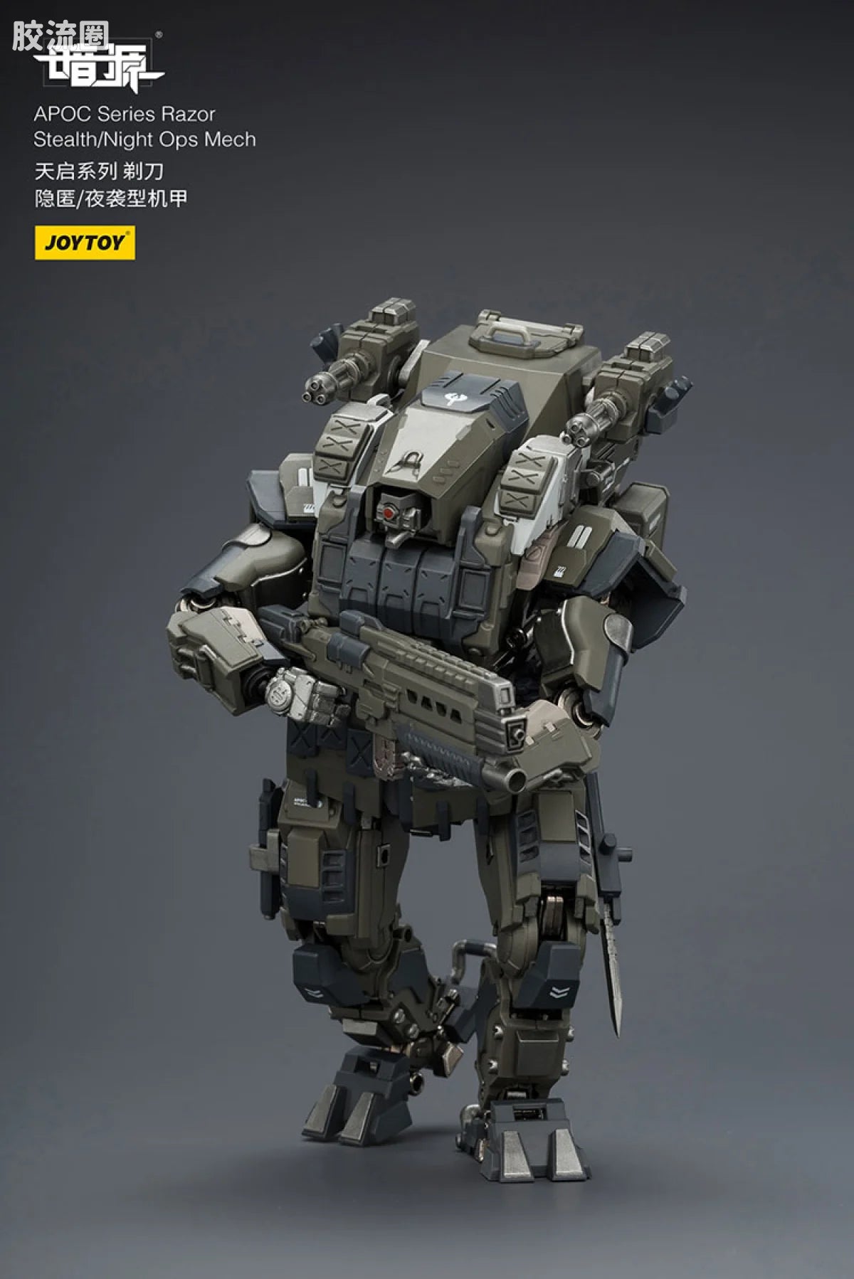 JoyToy Echapoc Series Razor Stealth Night Ops Mech