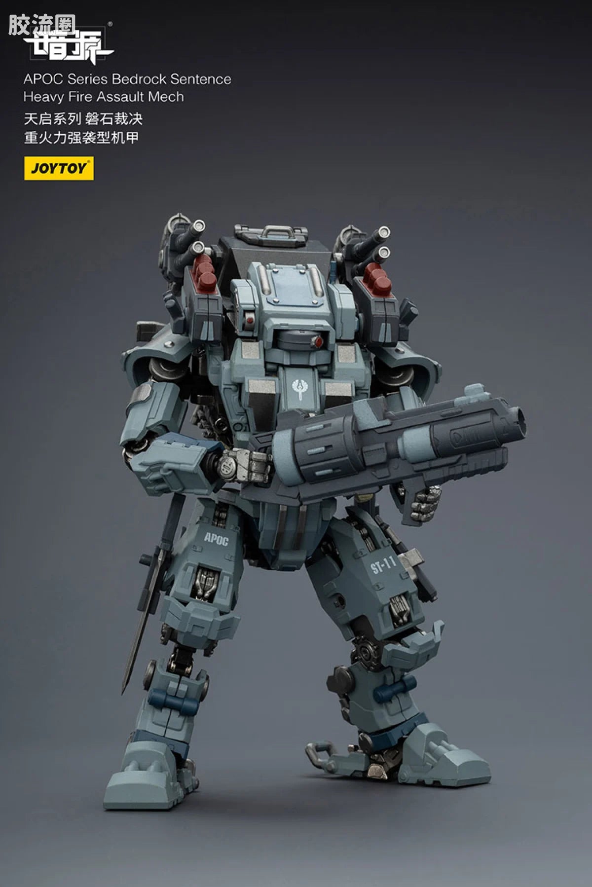 JoyToy Echapoc Series Bedrock Sentence Heavy Fire Assault Mech