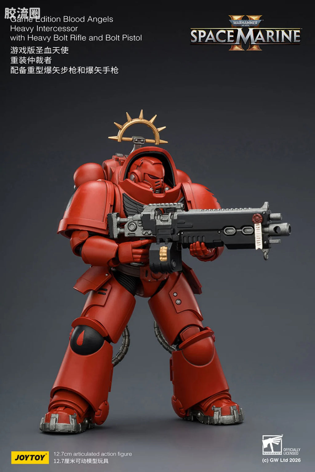 JoyToy Game Edition Blood Angels Heavy Intercessor With Heavy Bolt Rifle And Bolt Pistol