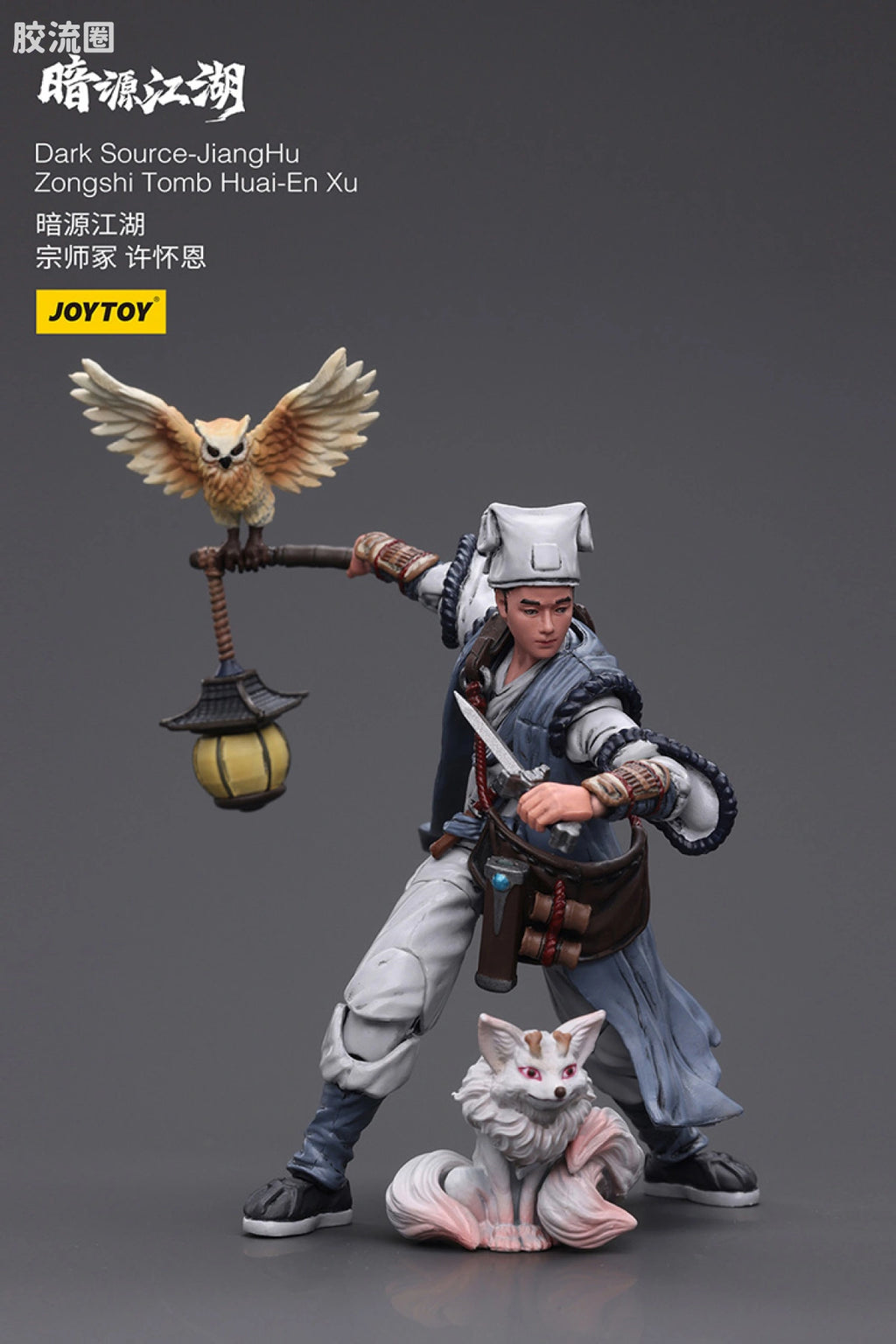 JoyToy Dark Source Jianghu Zongshi Tomb Huai En Xu