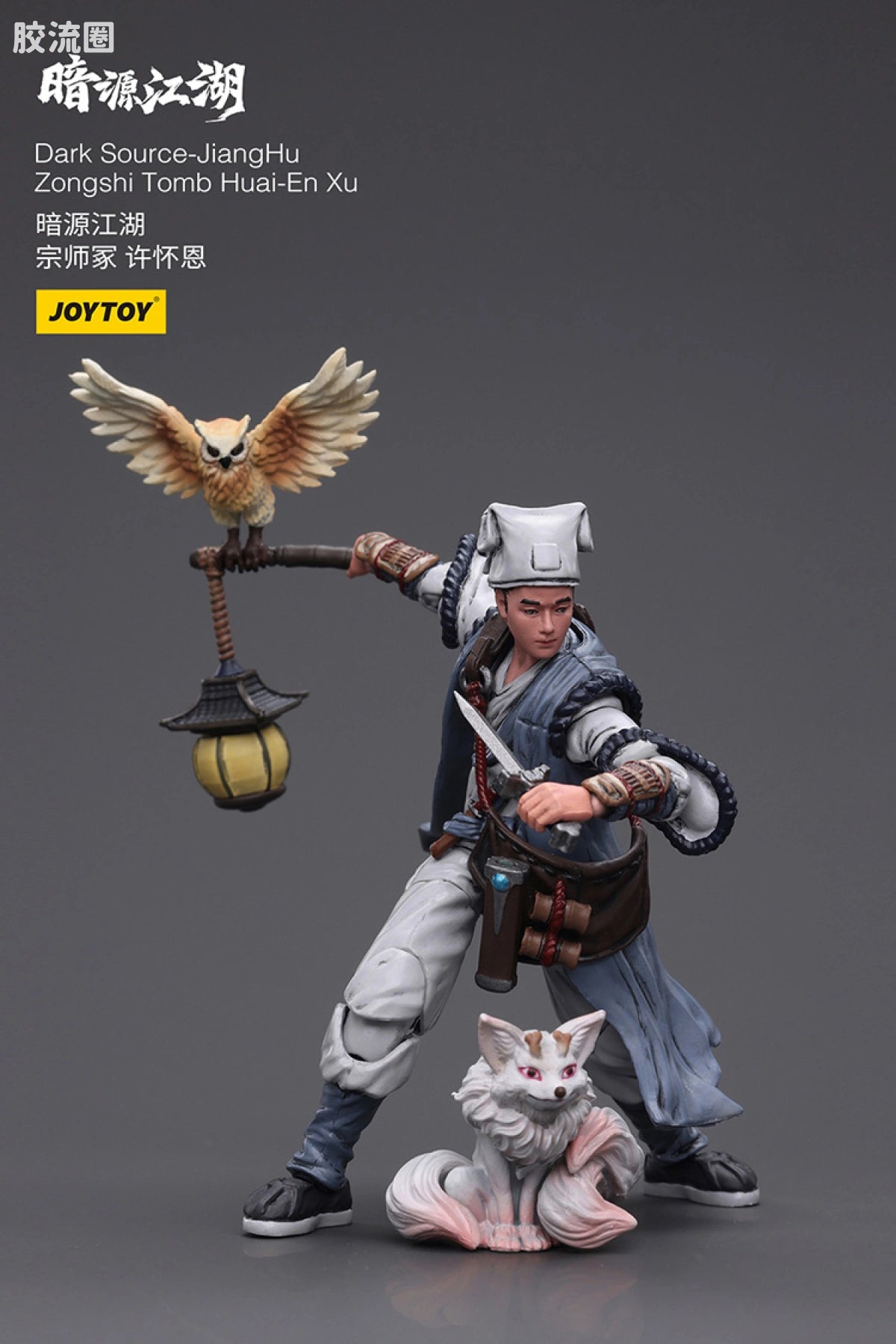 JoyToy Dark Source Jianghu Zongshi Tomb Huai En Xu