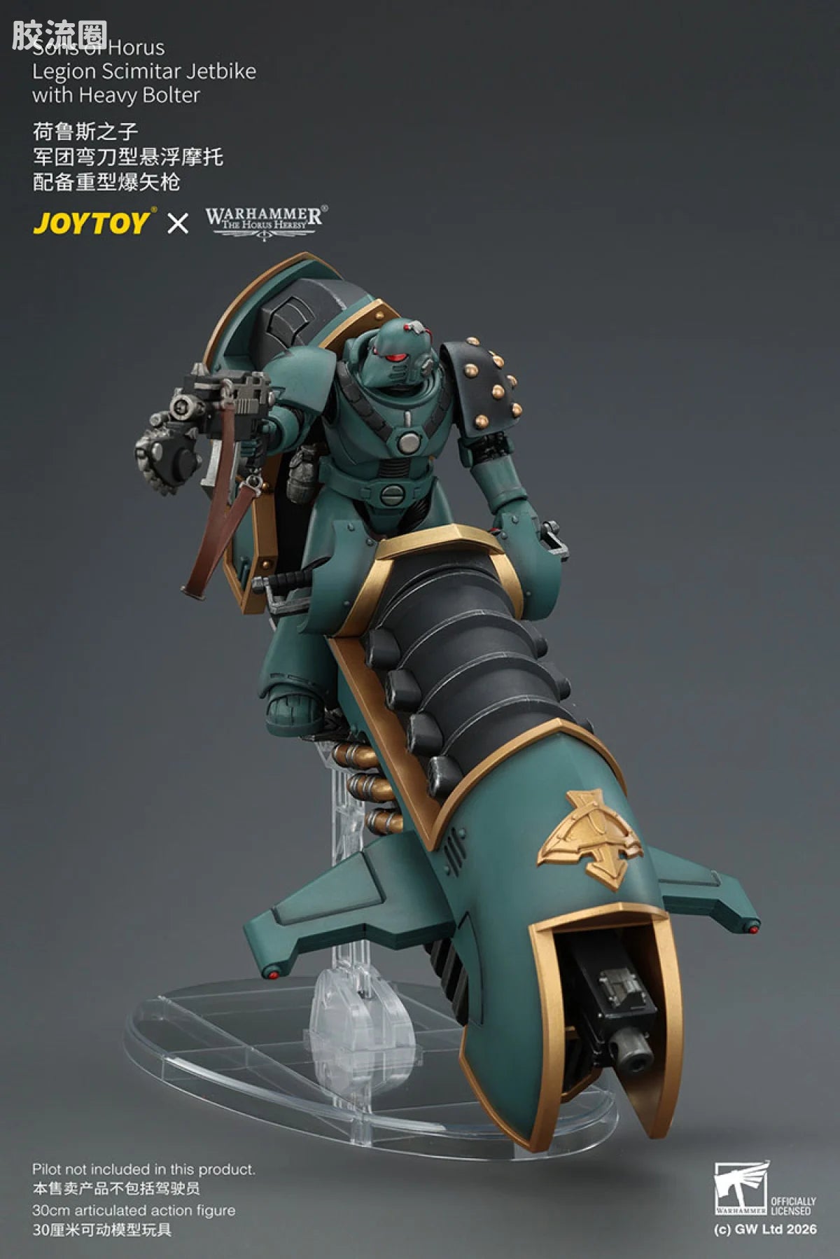 JoyToy Oltersons Of Horus Legion Scimitar Jetbike With Heavy Bolter