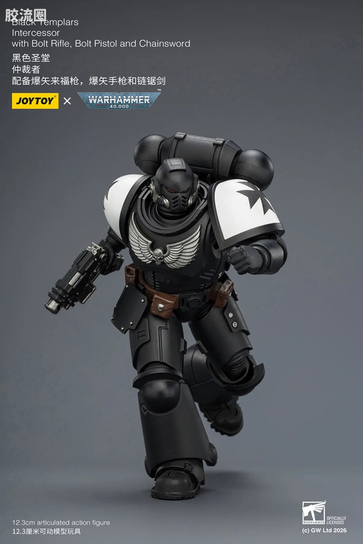 JoyToy Black Templars Intercessor With Bolt Rifle Bolt Pistol And Chainsword