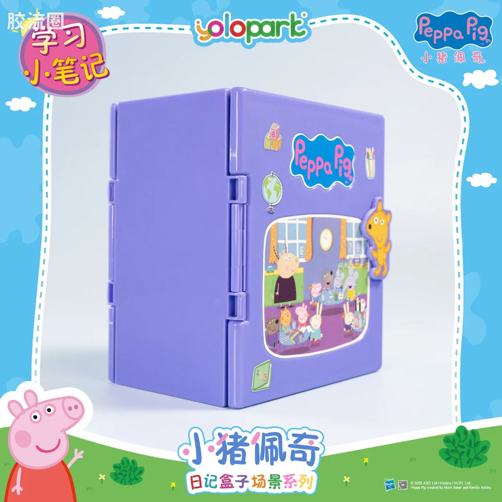 YOLOPARK Peppa Pig Playset Series Diary Case Playset Series With Figure Study Notebook