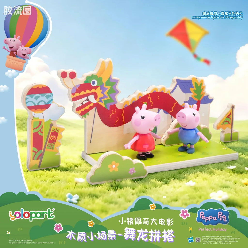 YOLOPARK Peppa Pig Movie Wooden Playset Dragon Dance