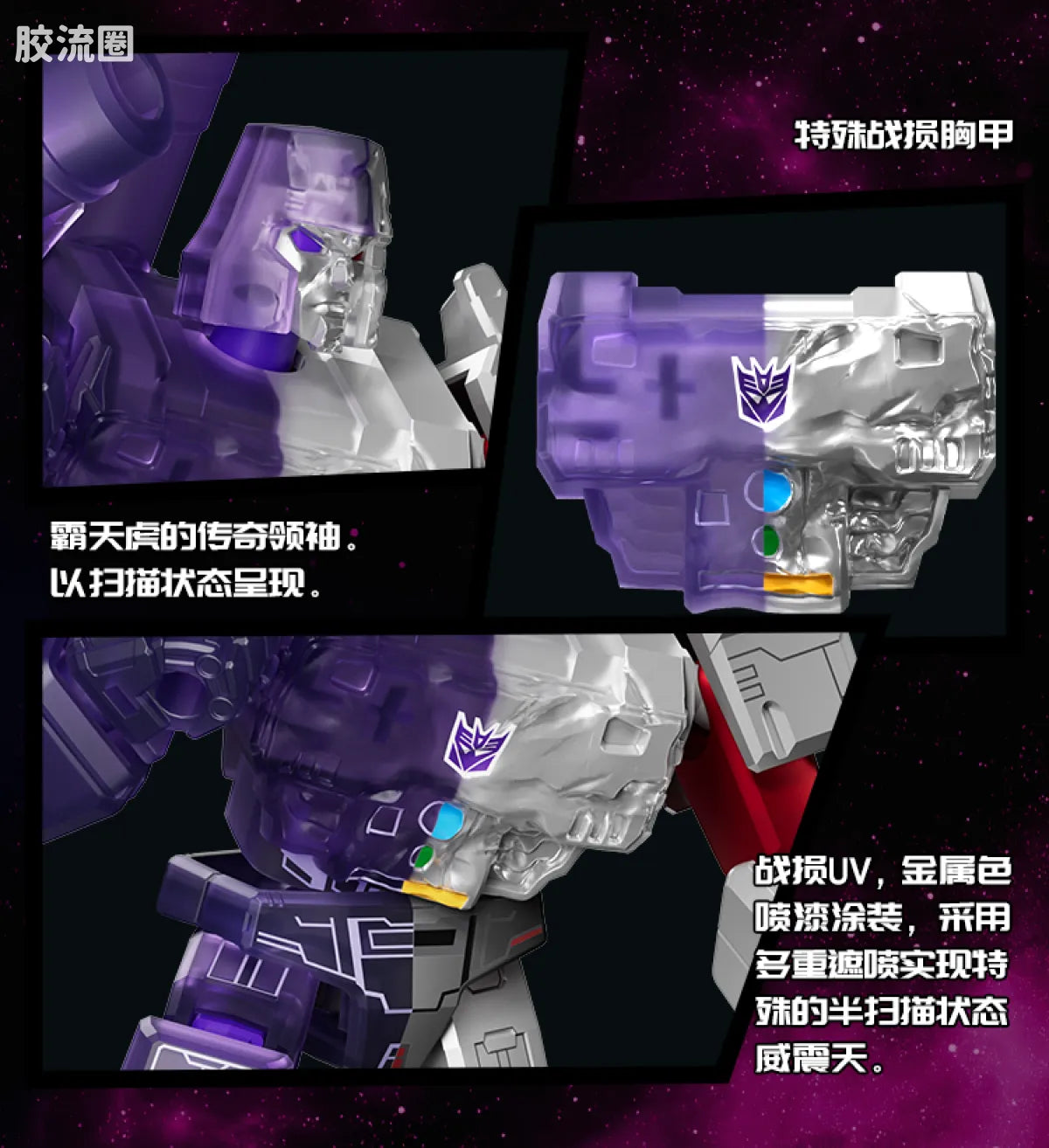 Blokees Transformers Galaxy Version 09 Darkest Hour