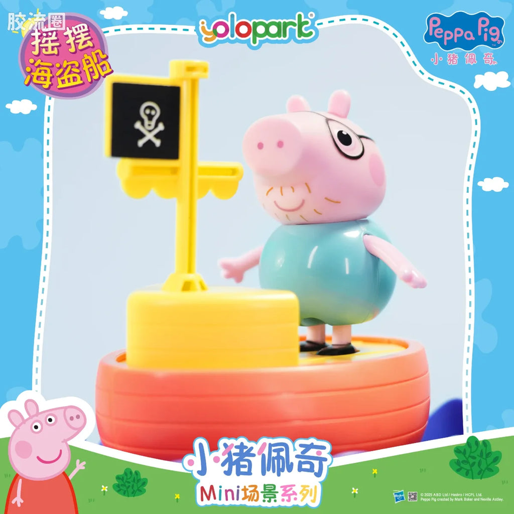 YOLOPARK Peppa Pig Playset Series Mini Playset Series With Figure Pirate Ship
