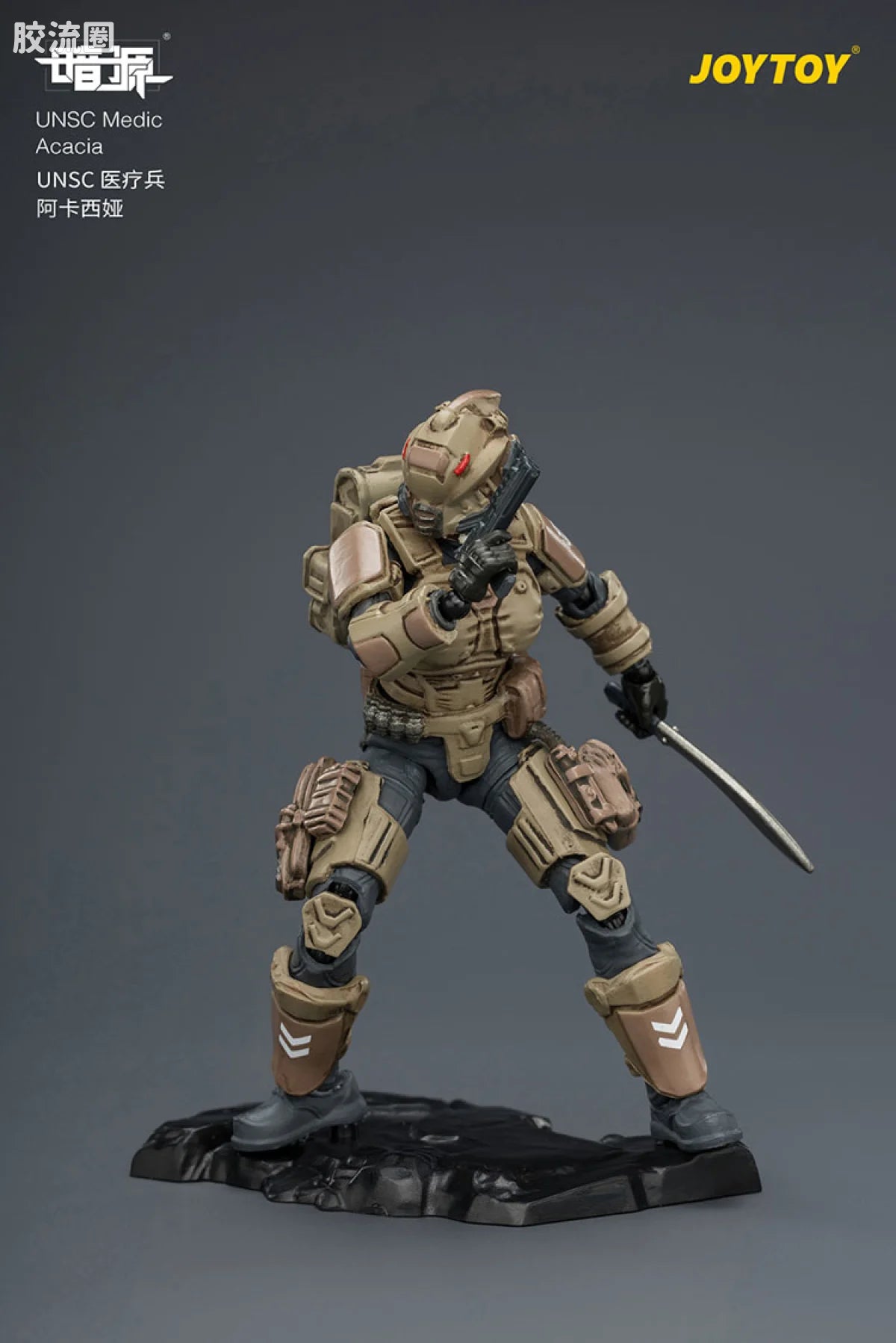 JoyToy Caciaunsc Medic Acacia