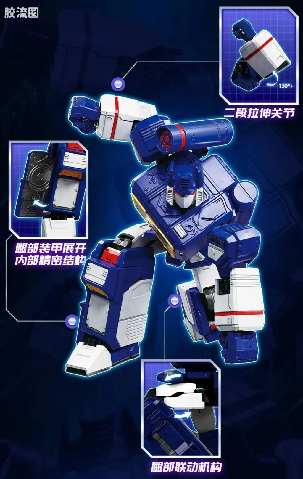 Blokees Transformers Action Edition 03 Soundwave