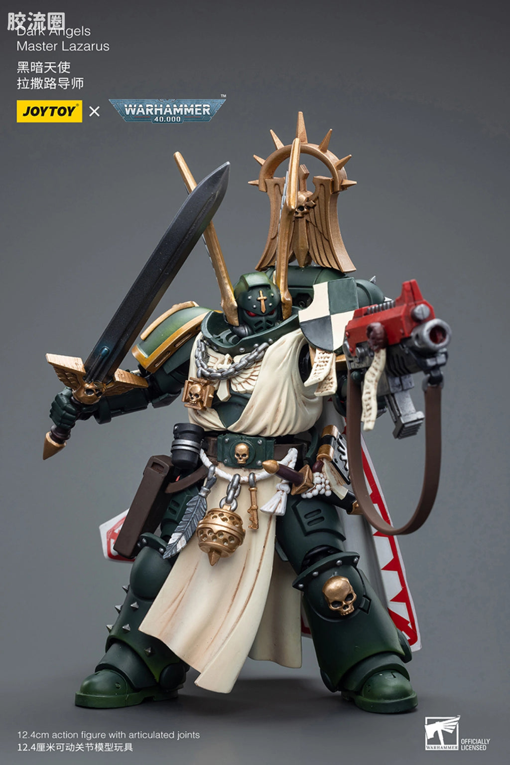 JoyToy Dark Angels Master Lazarus