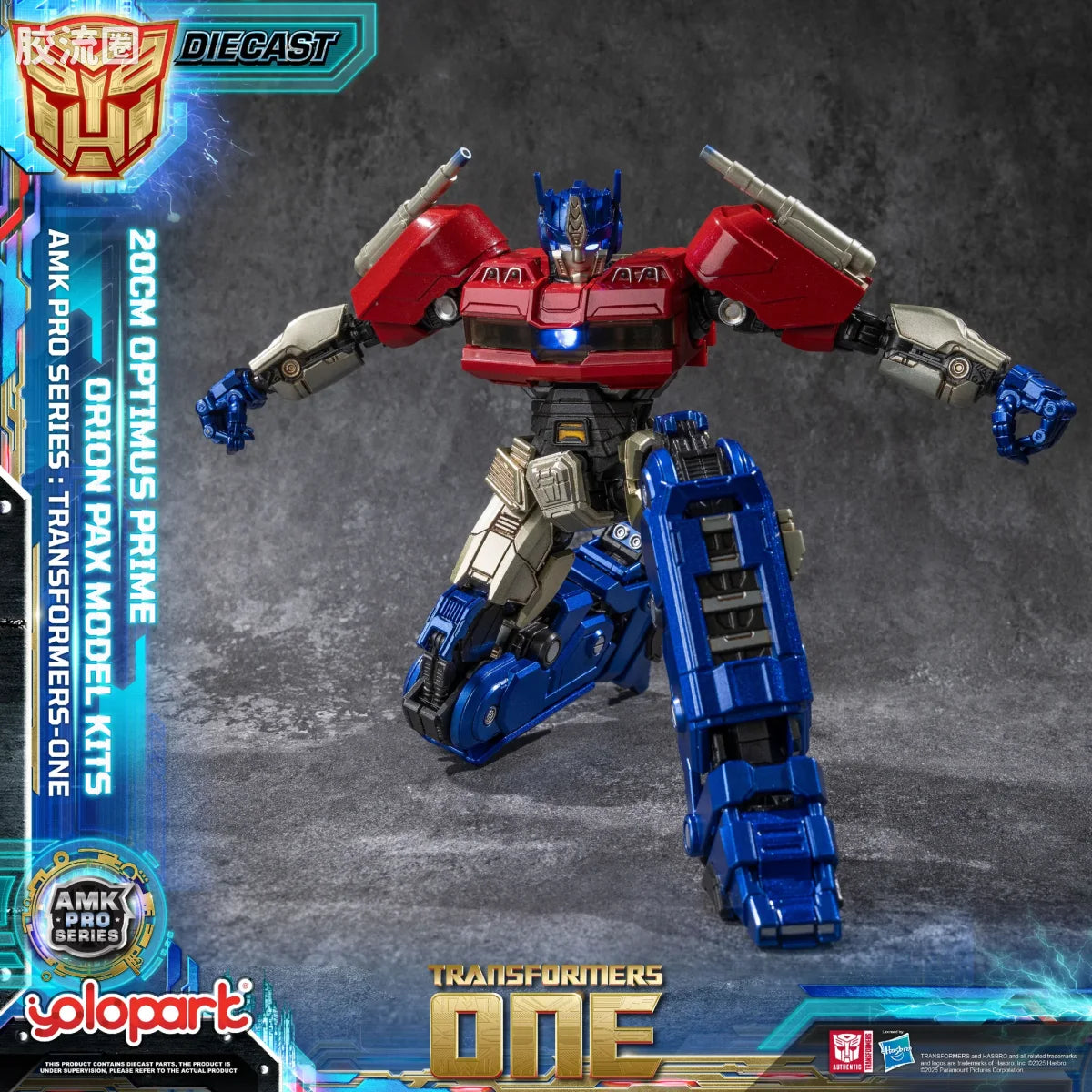 YOLOPARK Transformers One Amk Pro Series Final Form Orion Pax Model Kit