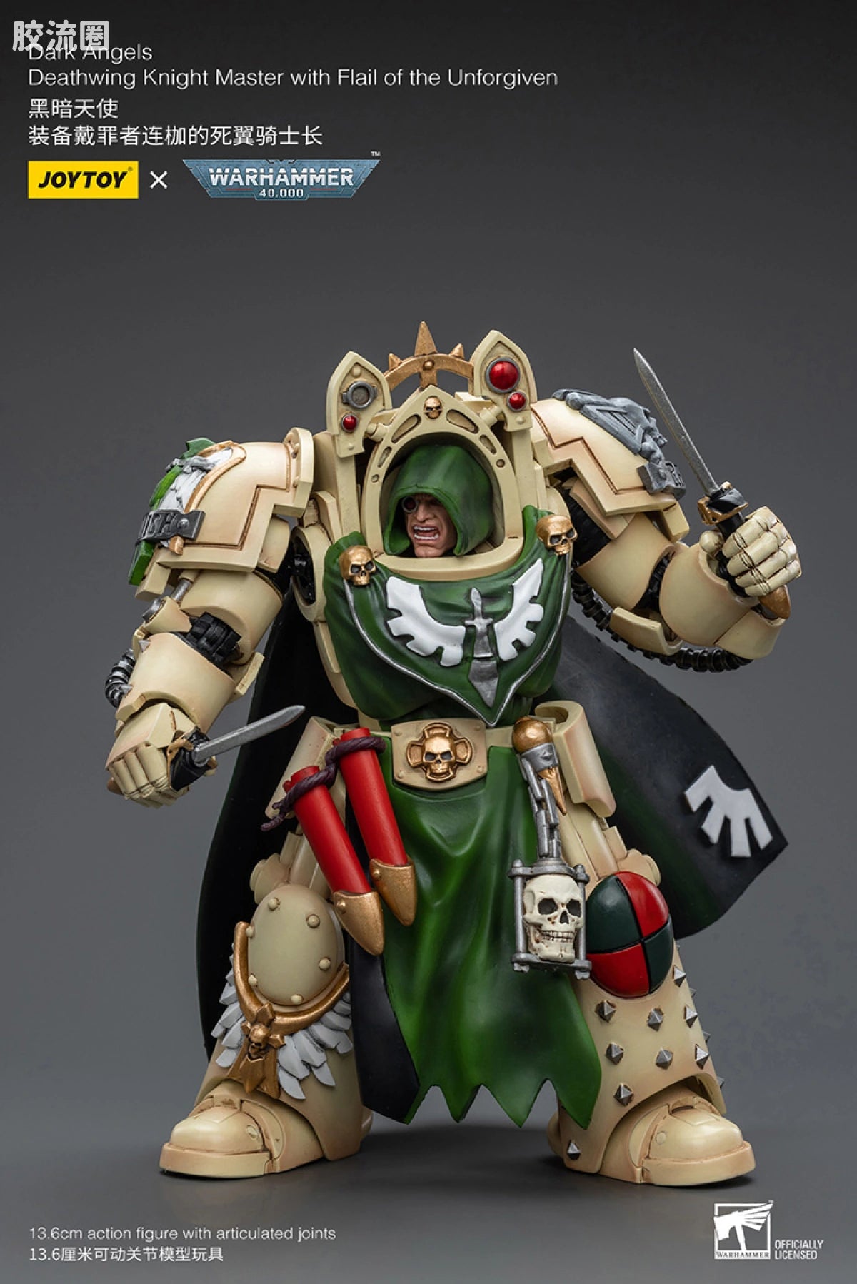 JoyToy Dark Angels Deathwing Knight Master with Flail of the Unforgiven