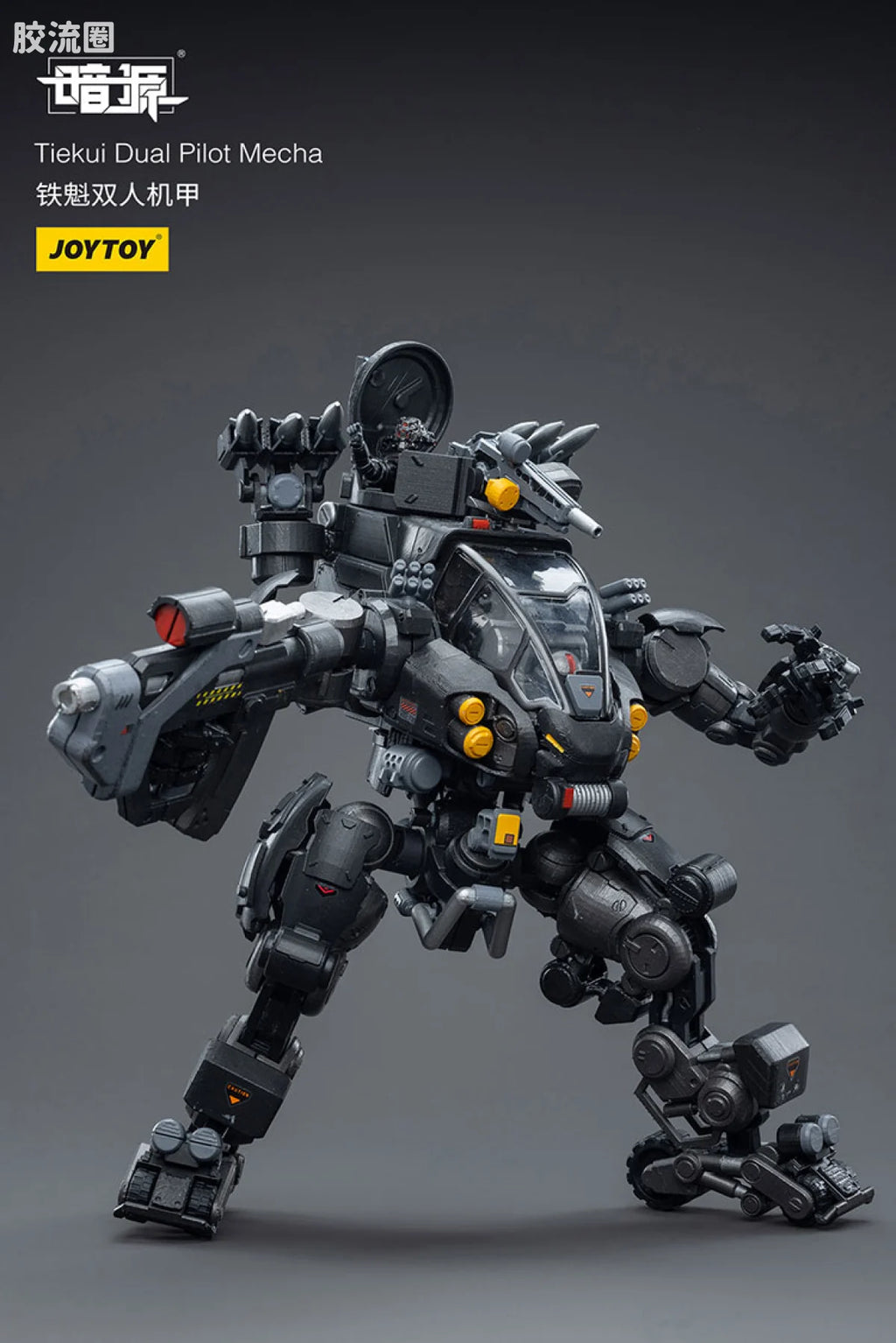 JoyToy Tiekui Dual Pilot Mecha (source 24119)