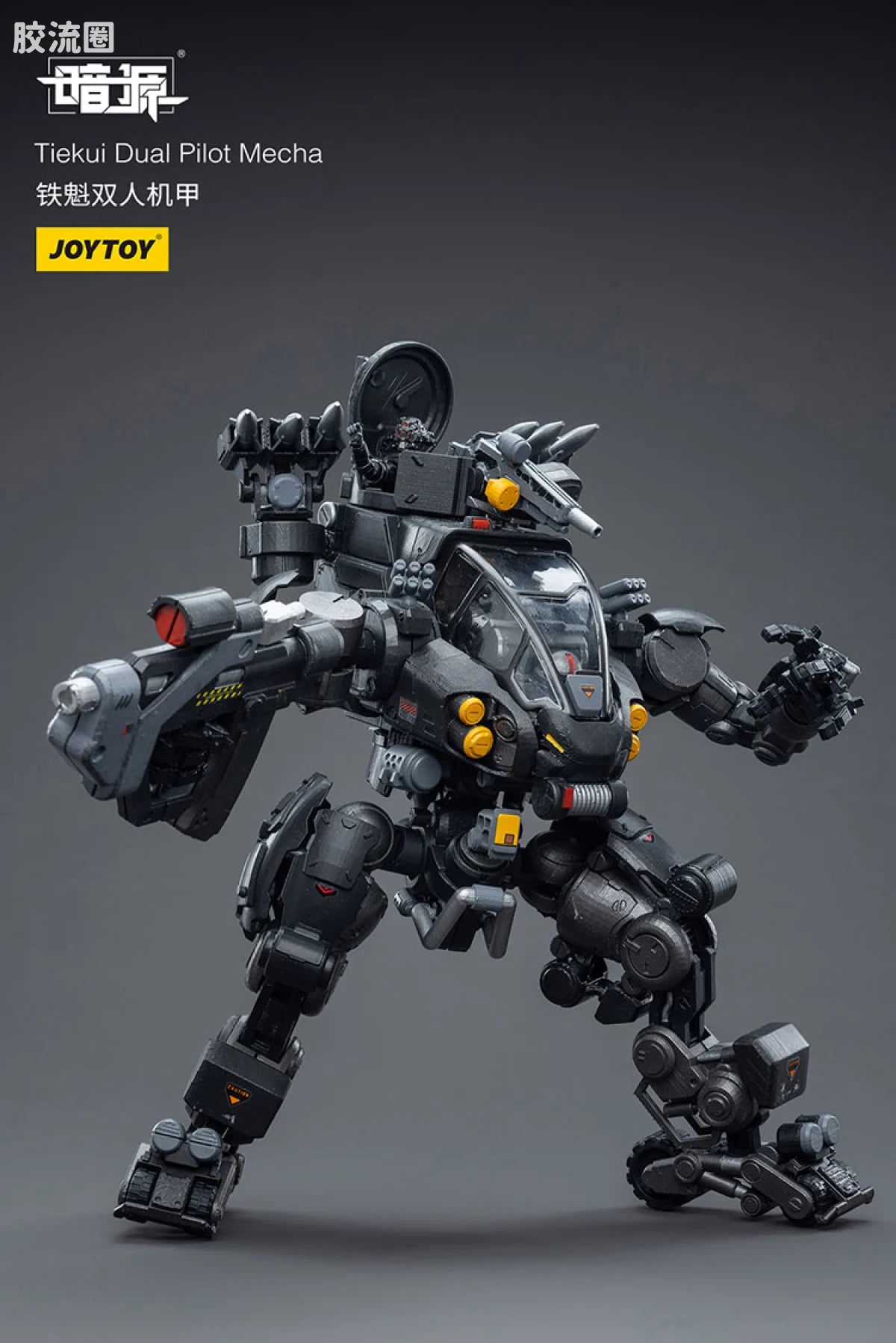 JoyToy Tiekui Dual Pilot Mecha (source 24119)