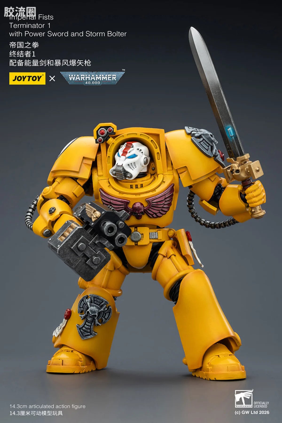 JoyToy Imperial Fists Terminator Squad