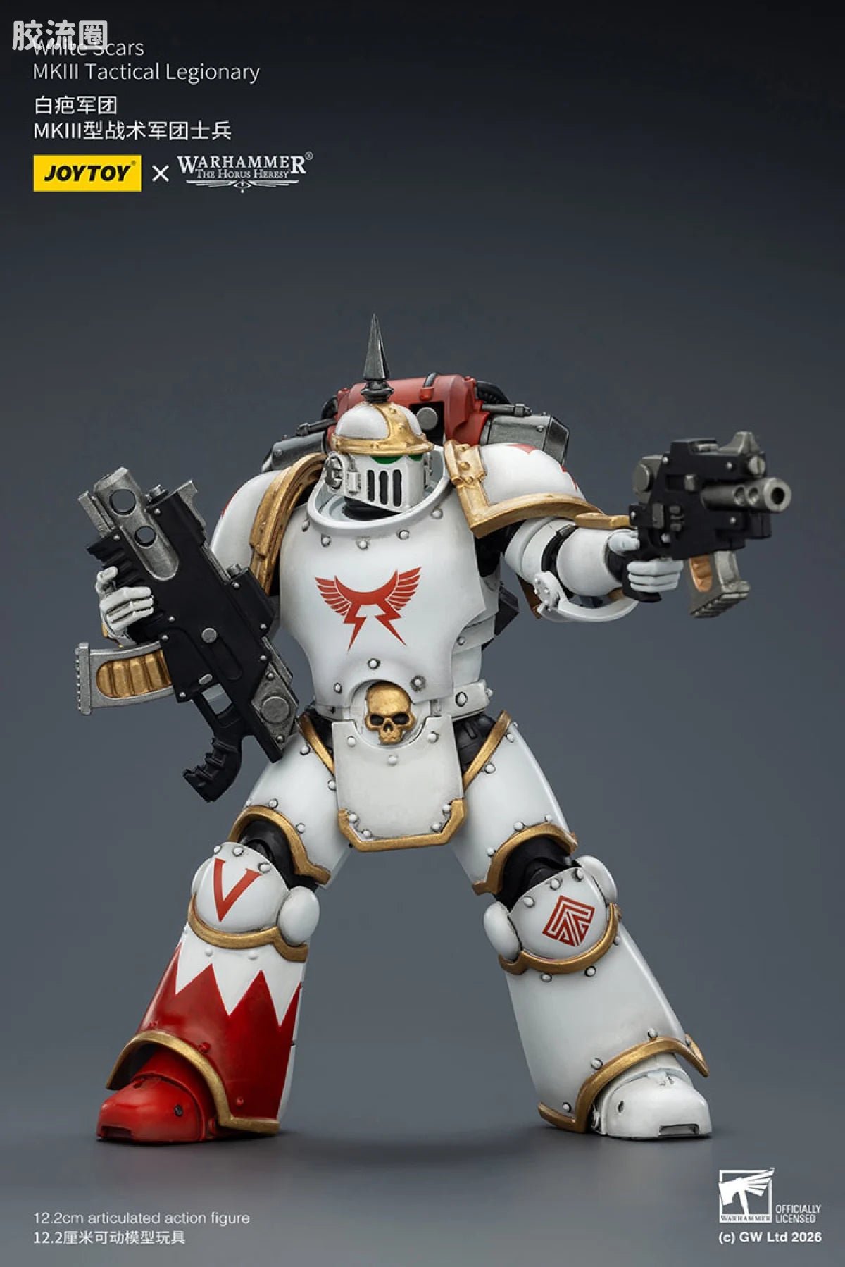 JoyToy White Scars Mkill Tactical Legionary