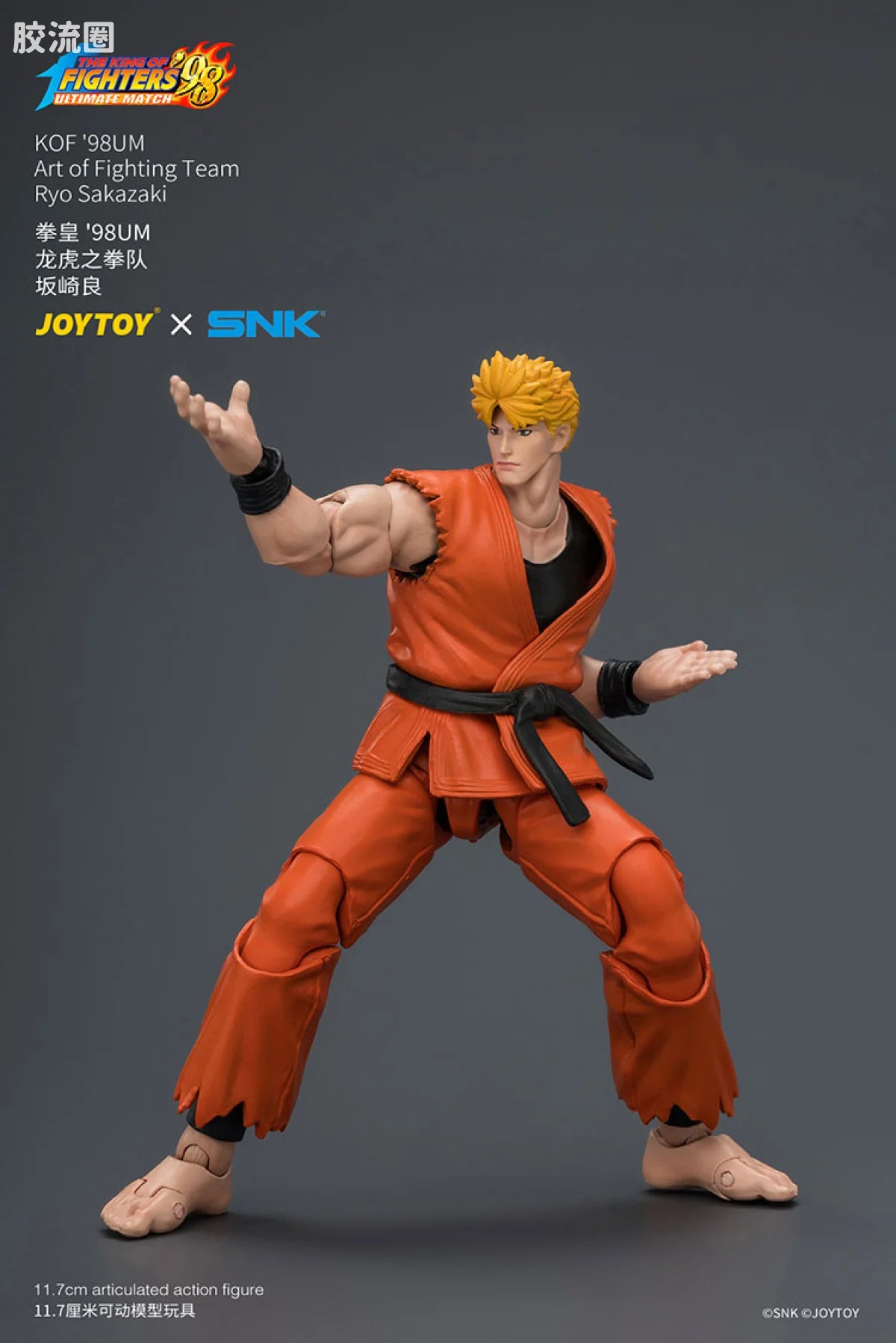 JoyToy KOF'98UM Art of Fighting Team Ryo Sakazaki