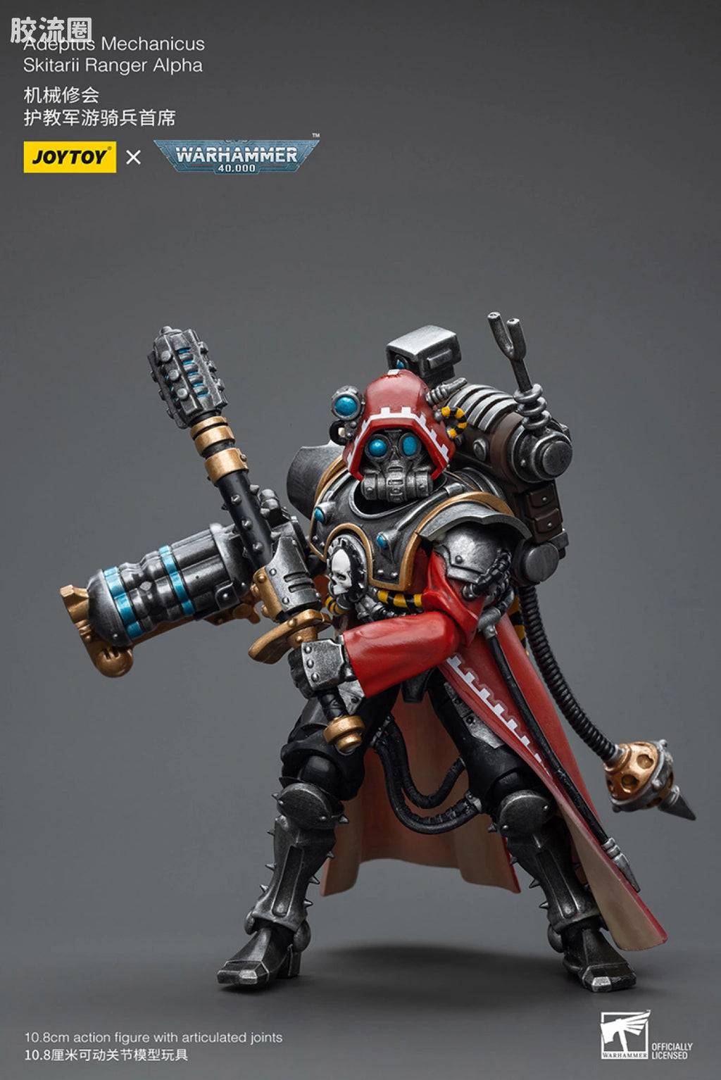 JoyToy Adeptus Mechanicus Skitarii Ranger Alpha