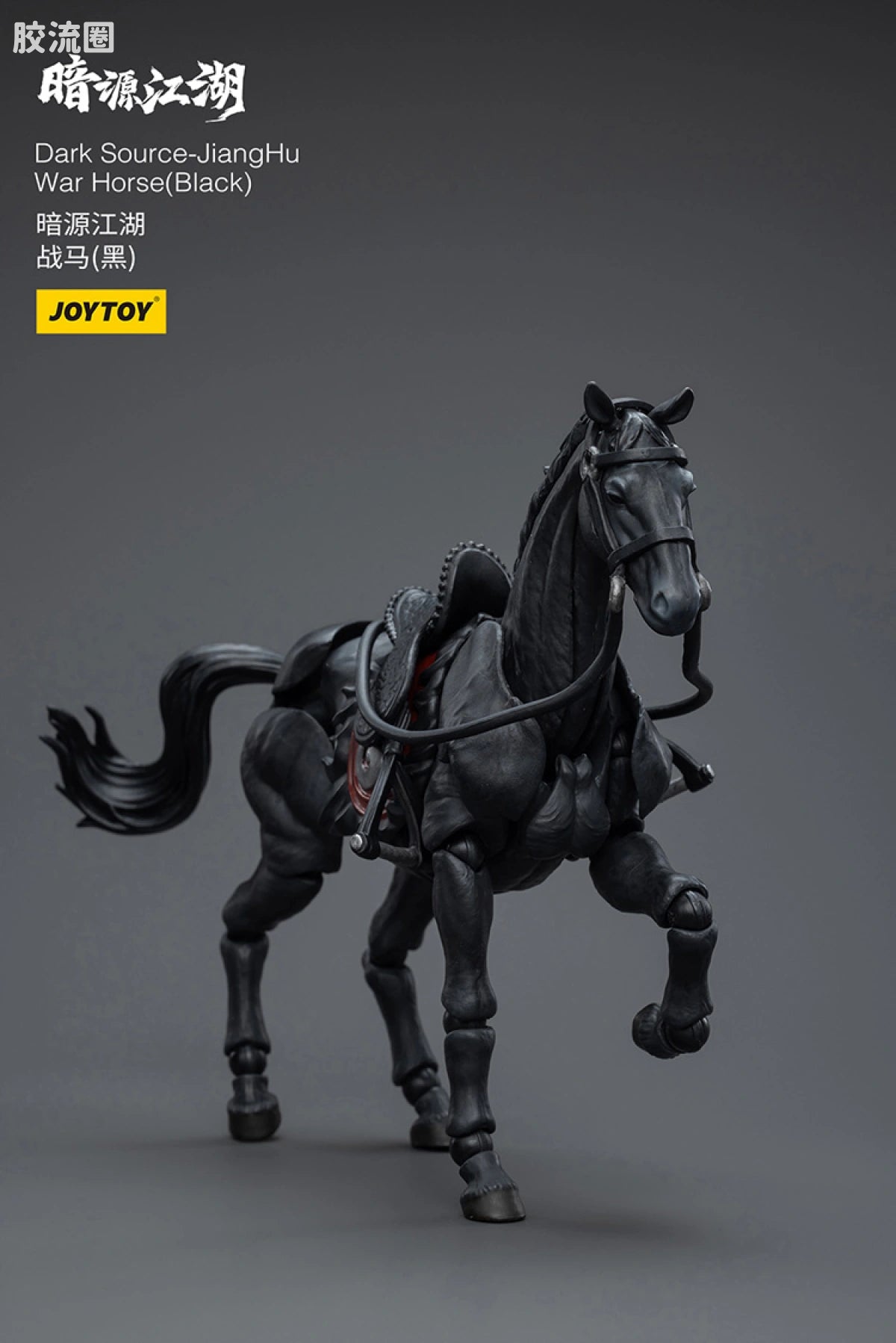 JoyToy Dark Source Jianghu War Horseblack