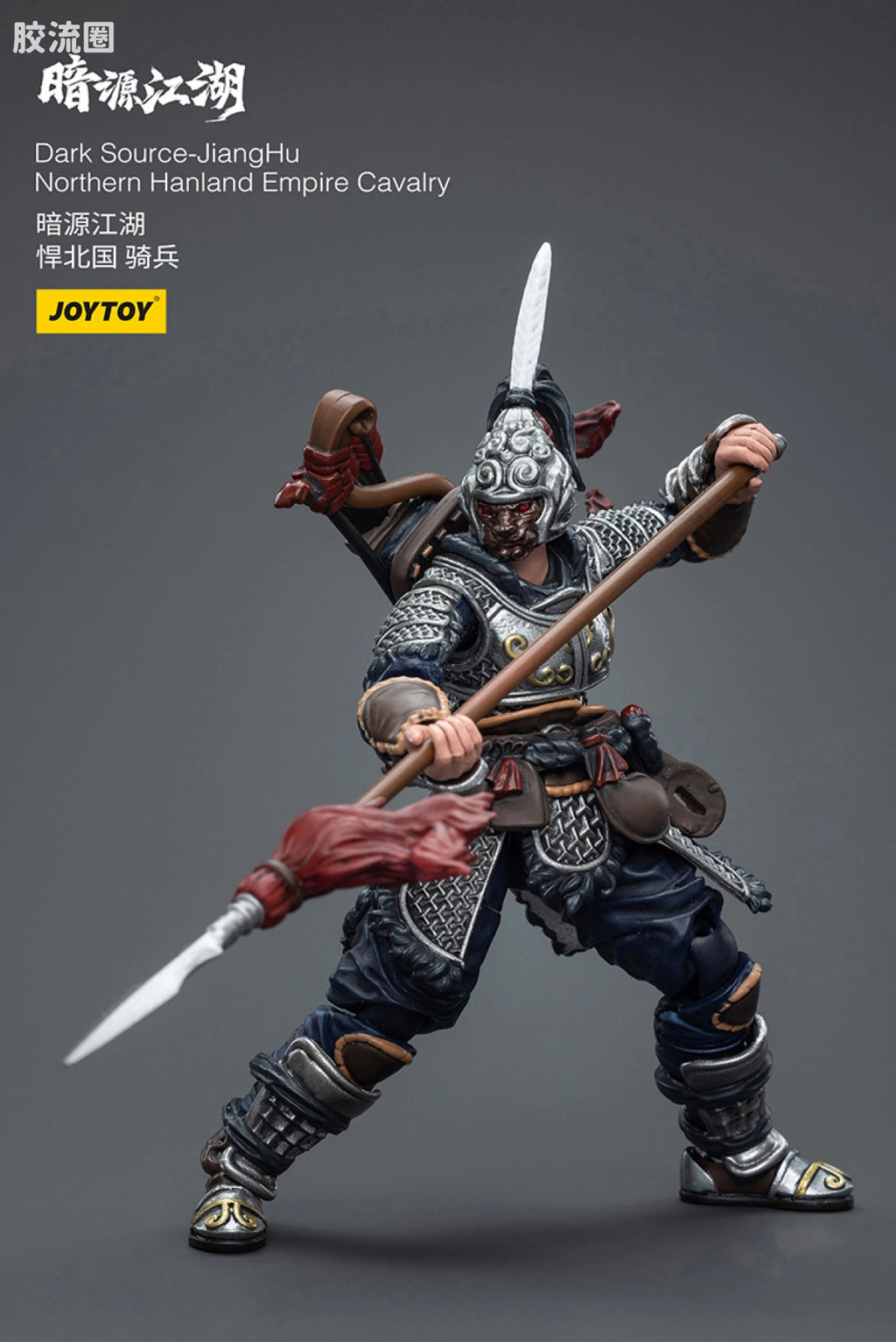 JoyToy Dark Source Jianghu Northern Hanland Empire Cavalry