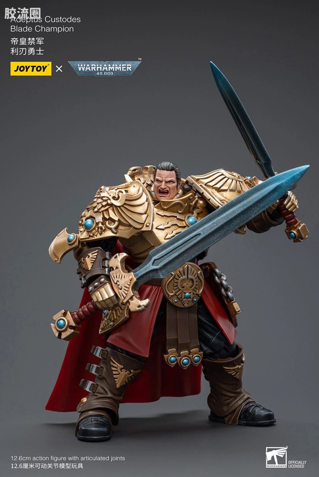 JoyToy Adeptus Custodes Blade Champion