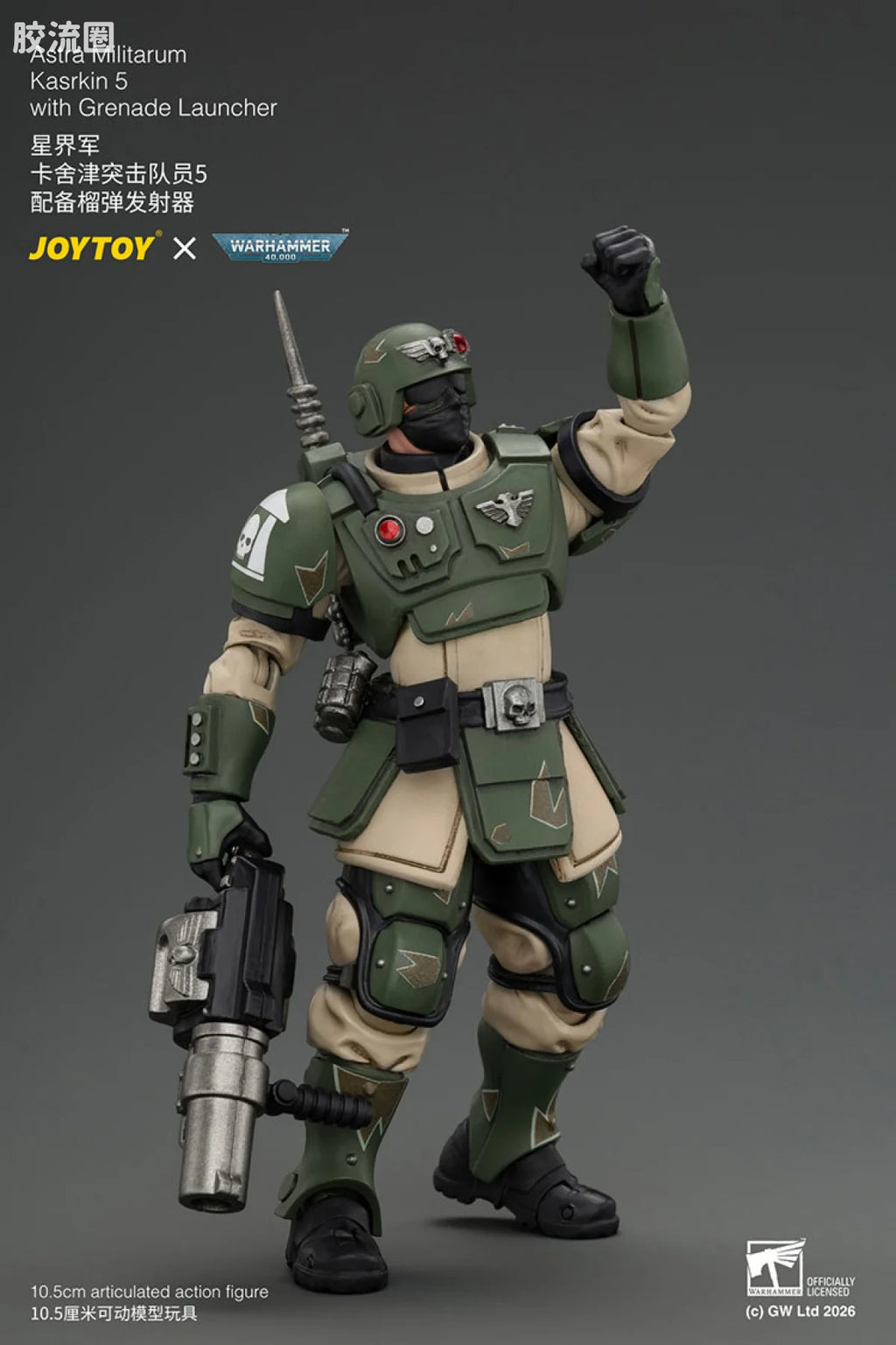 JoyToy Astra Militarum Kasrkin 5 with Grenade Launcher